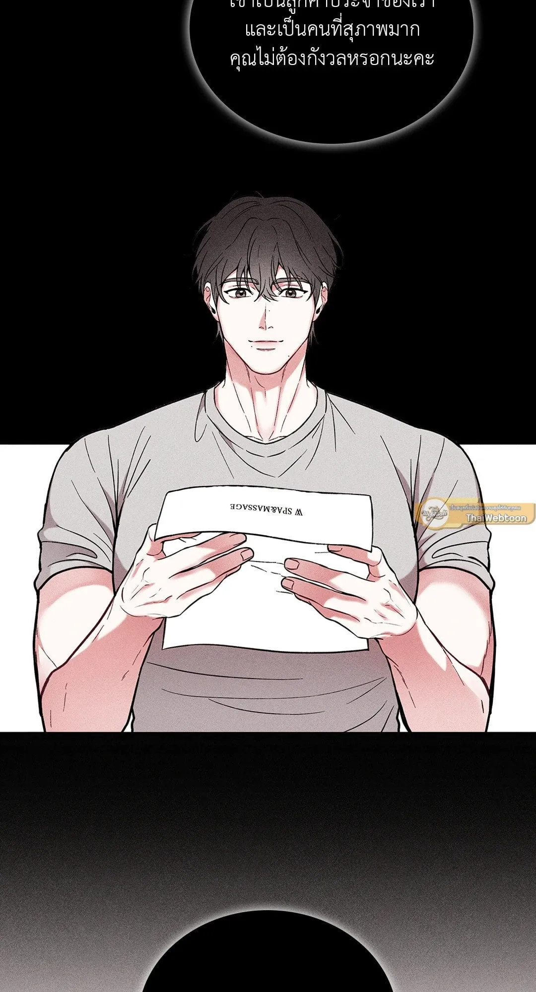 7 วัน 8 คน ตอนที่ 502