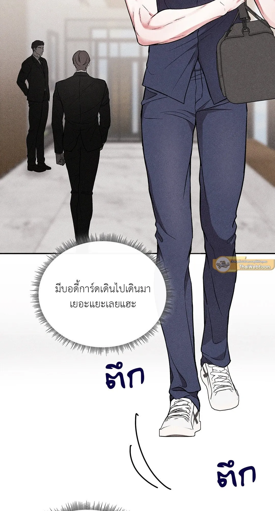 7 วัน 8 คน ตอนที่ 505