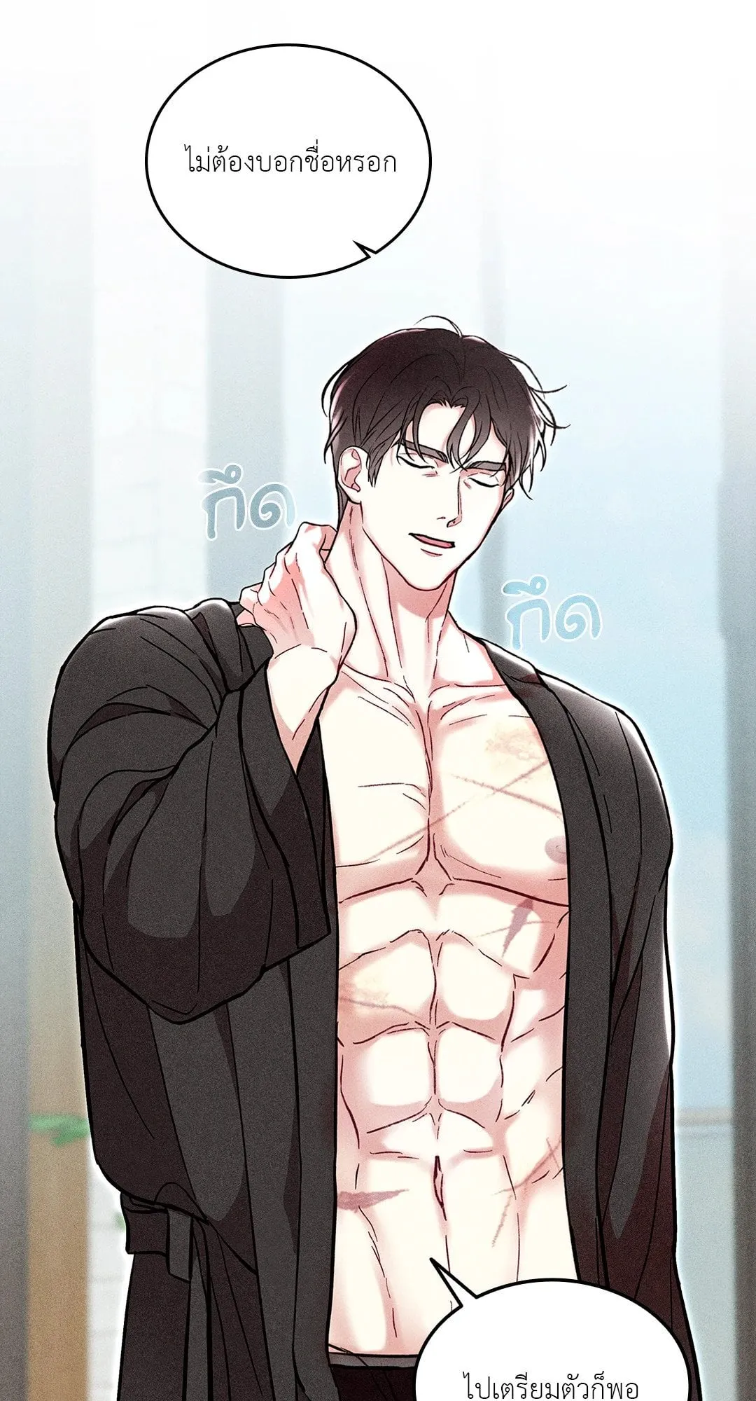 7 วัน 8 คน ตอนที่ 513