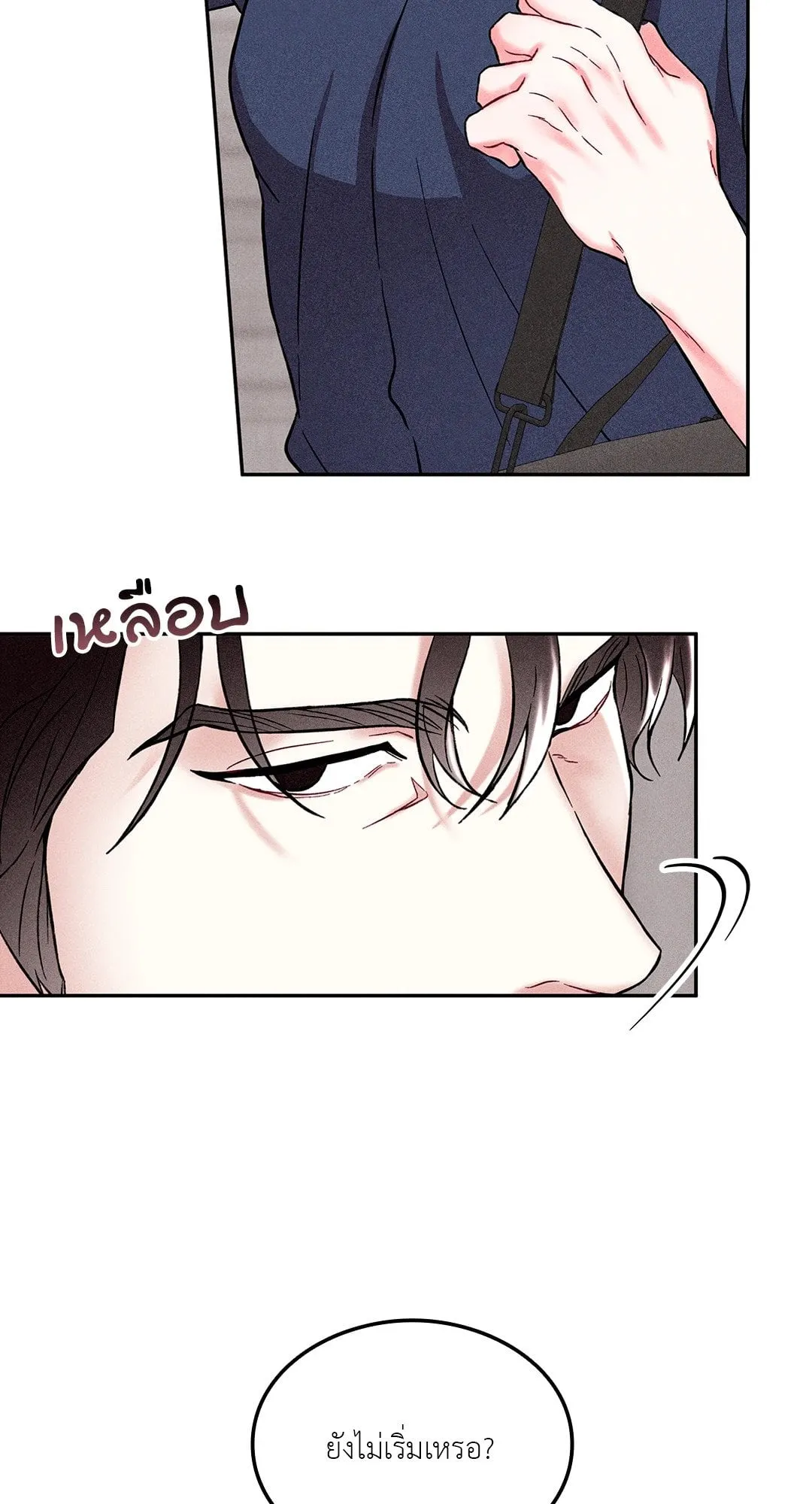 7 วัน 8 คน ตอนที่ 516