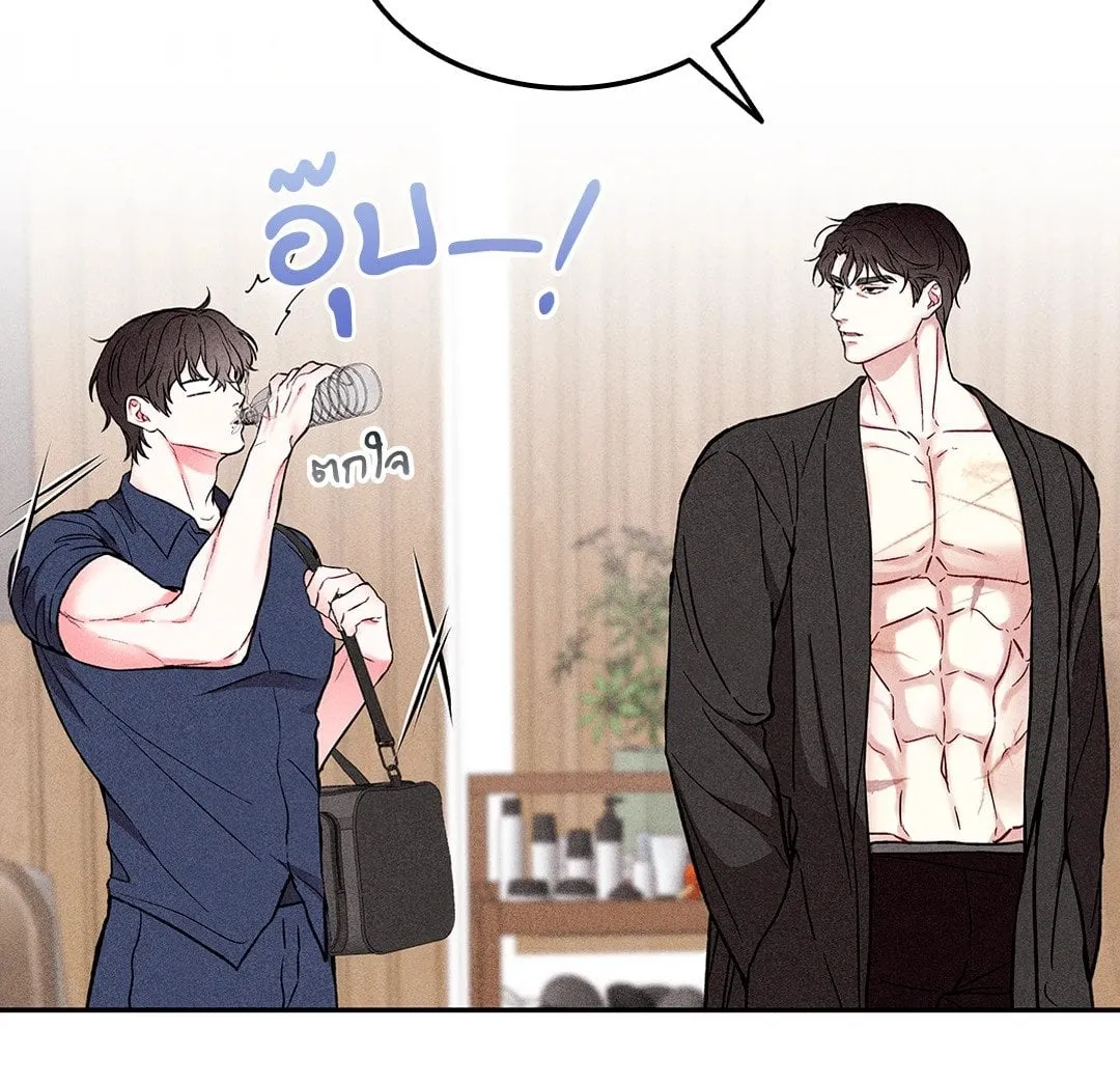 7 วัน 8 คน ตอนที่ 517