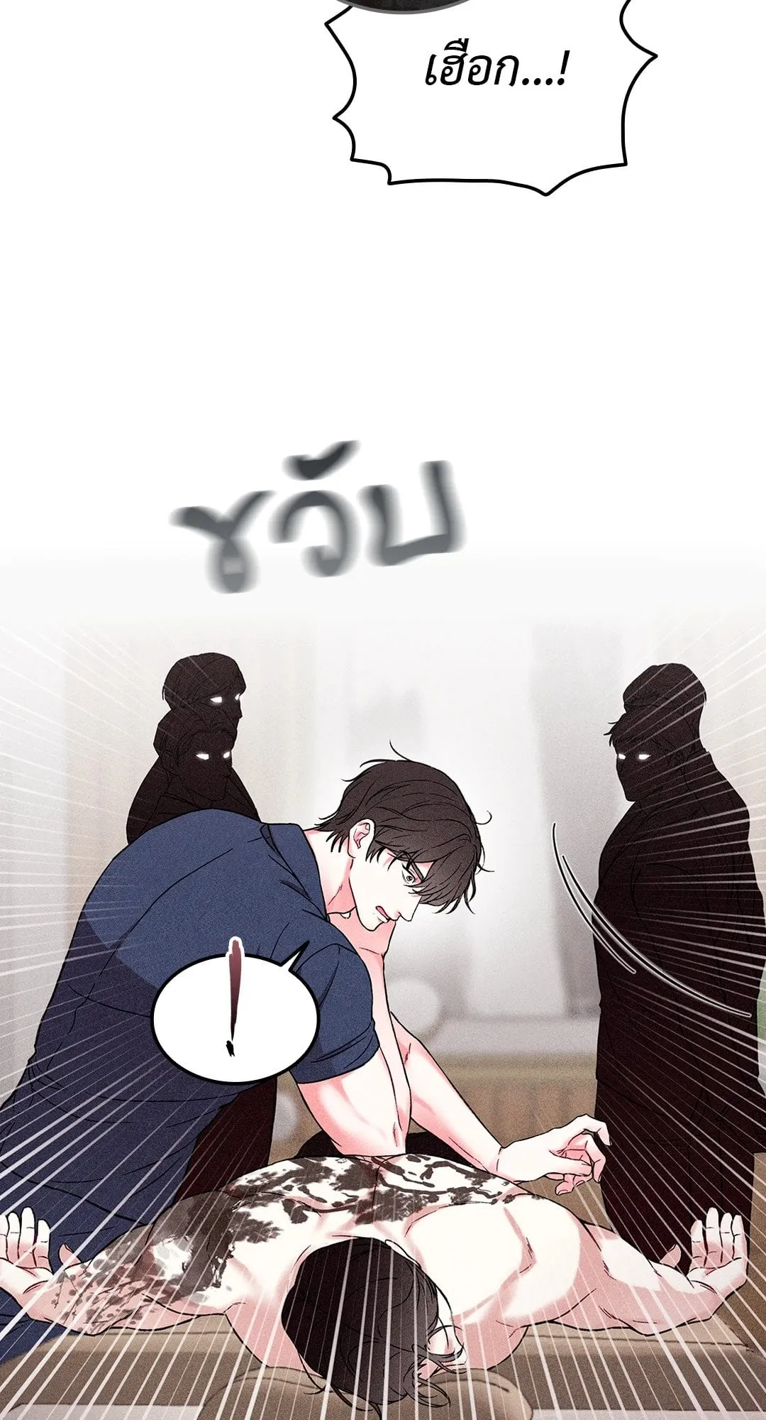 7 วัน 8 คน ตอนที่ 528