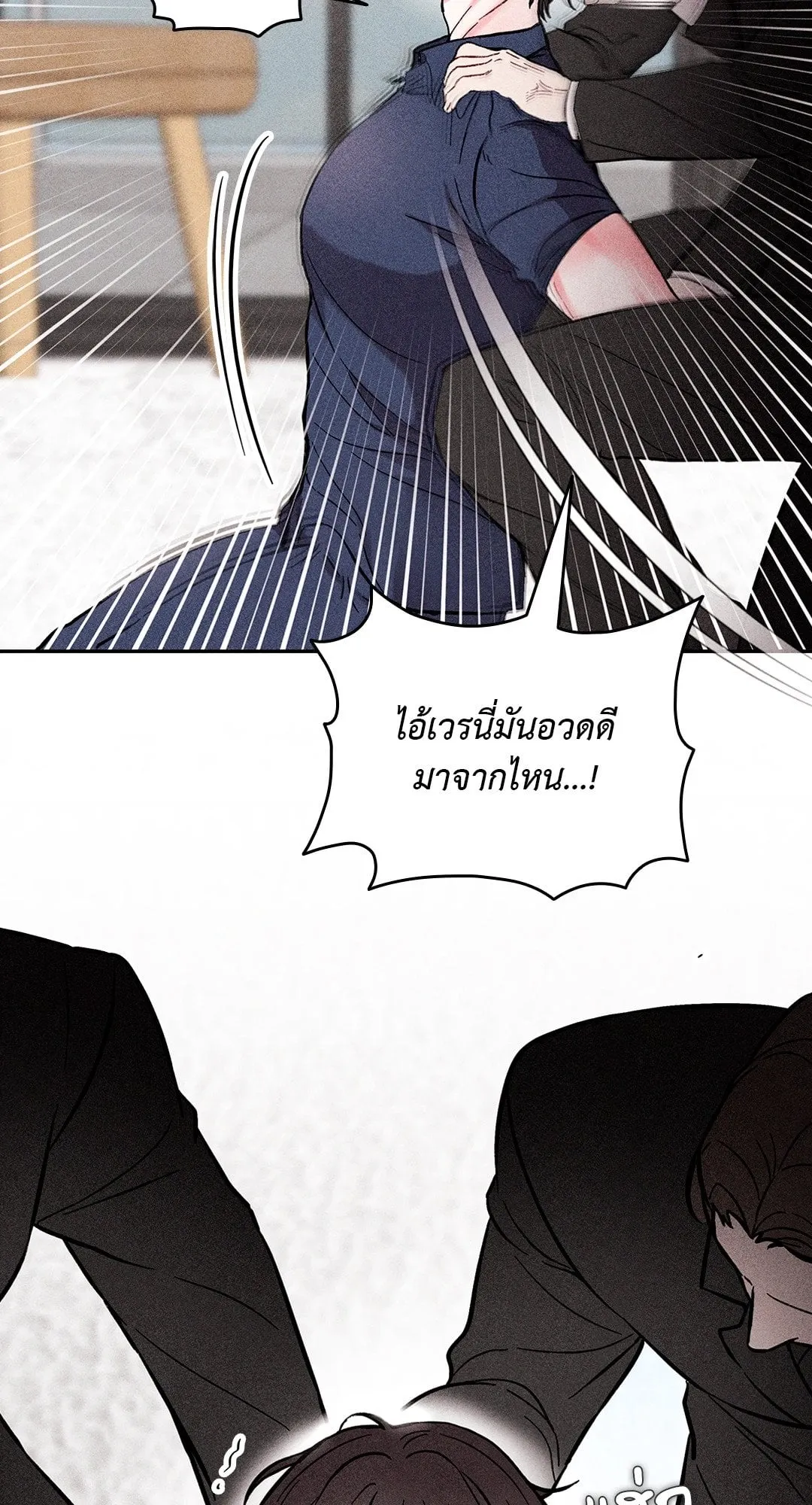 7 วัน 8 คน ตอนที่ 539