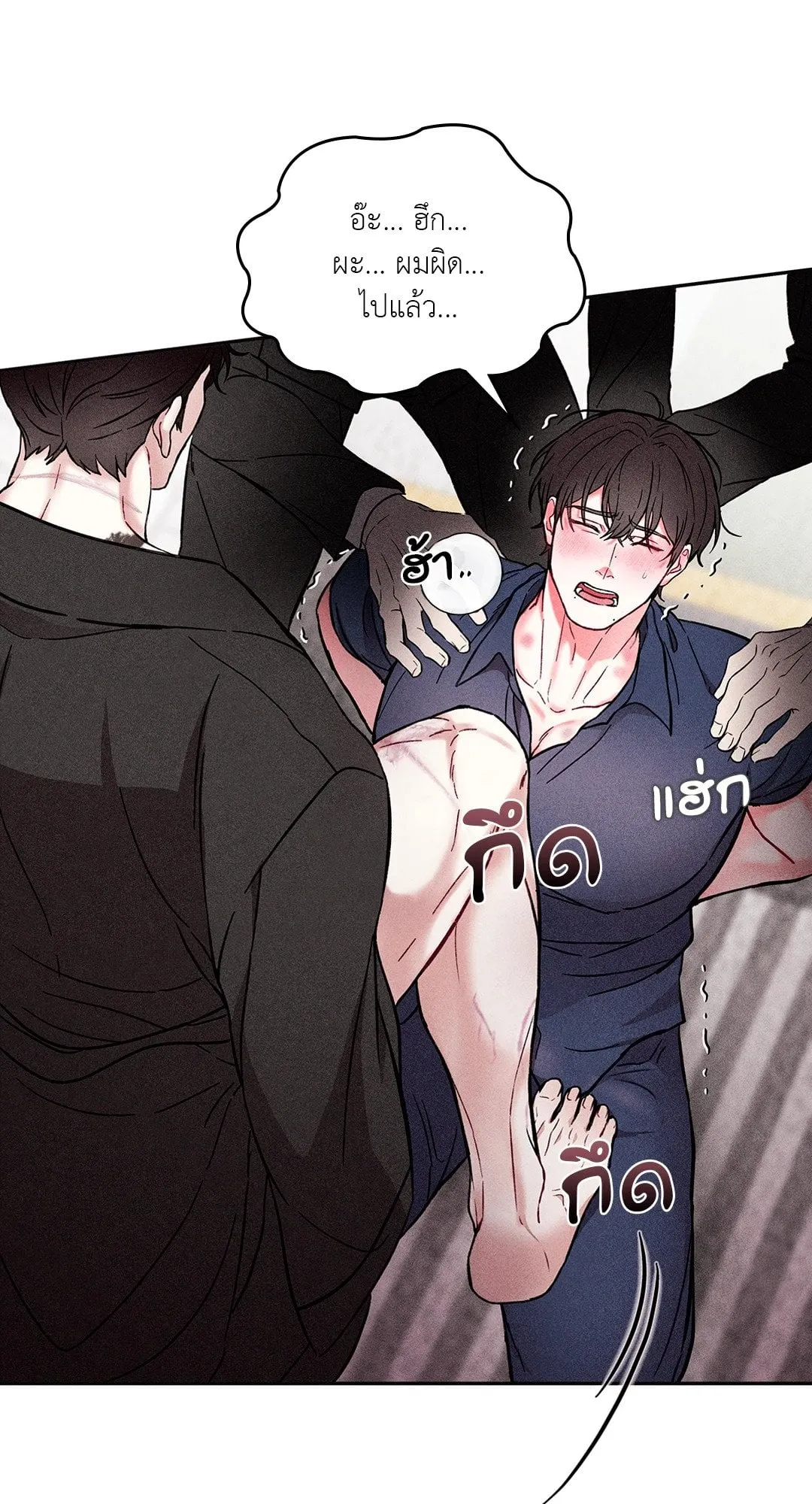 7 วัน 8 คน ตอนที่ 543