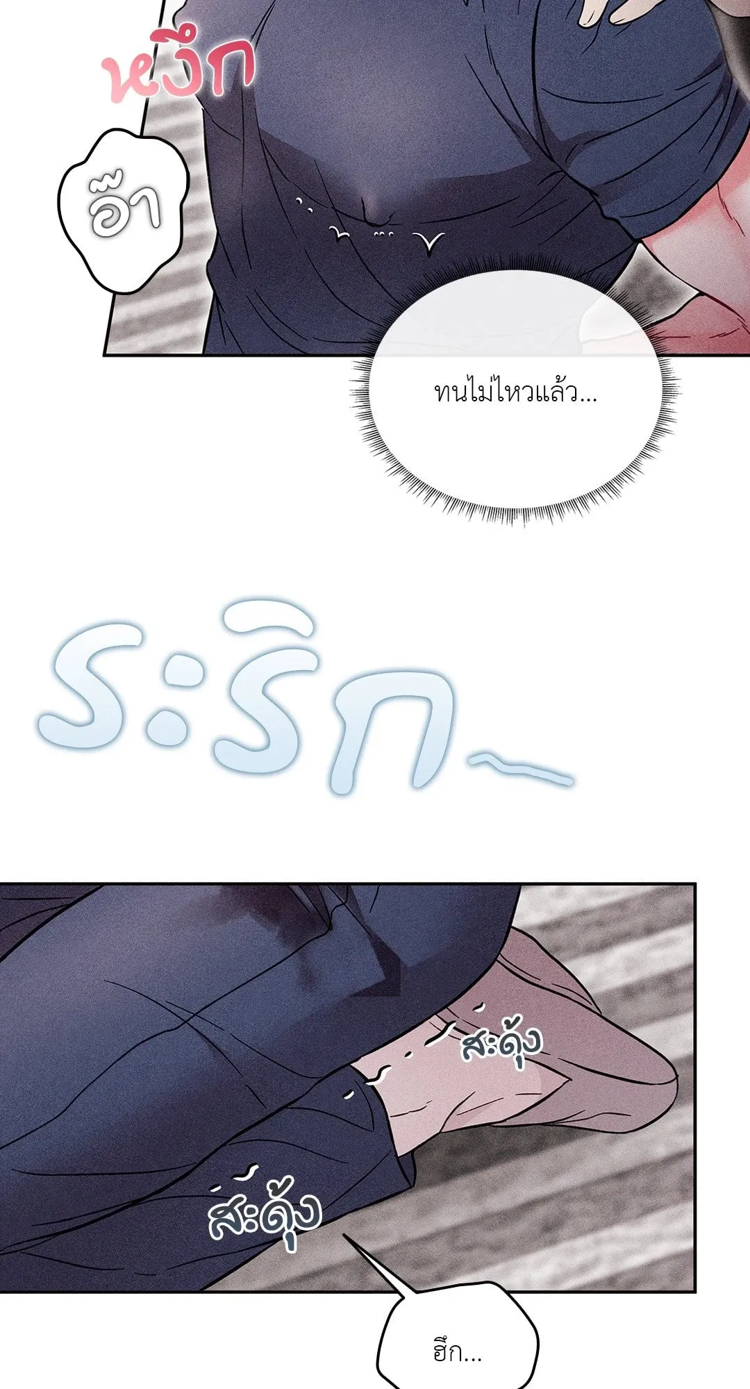 7 วัน 8 คน ตอนที่ 547