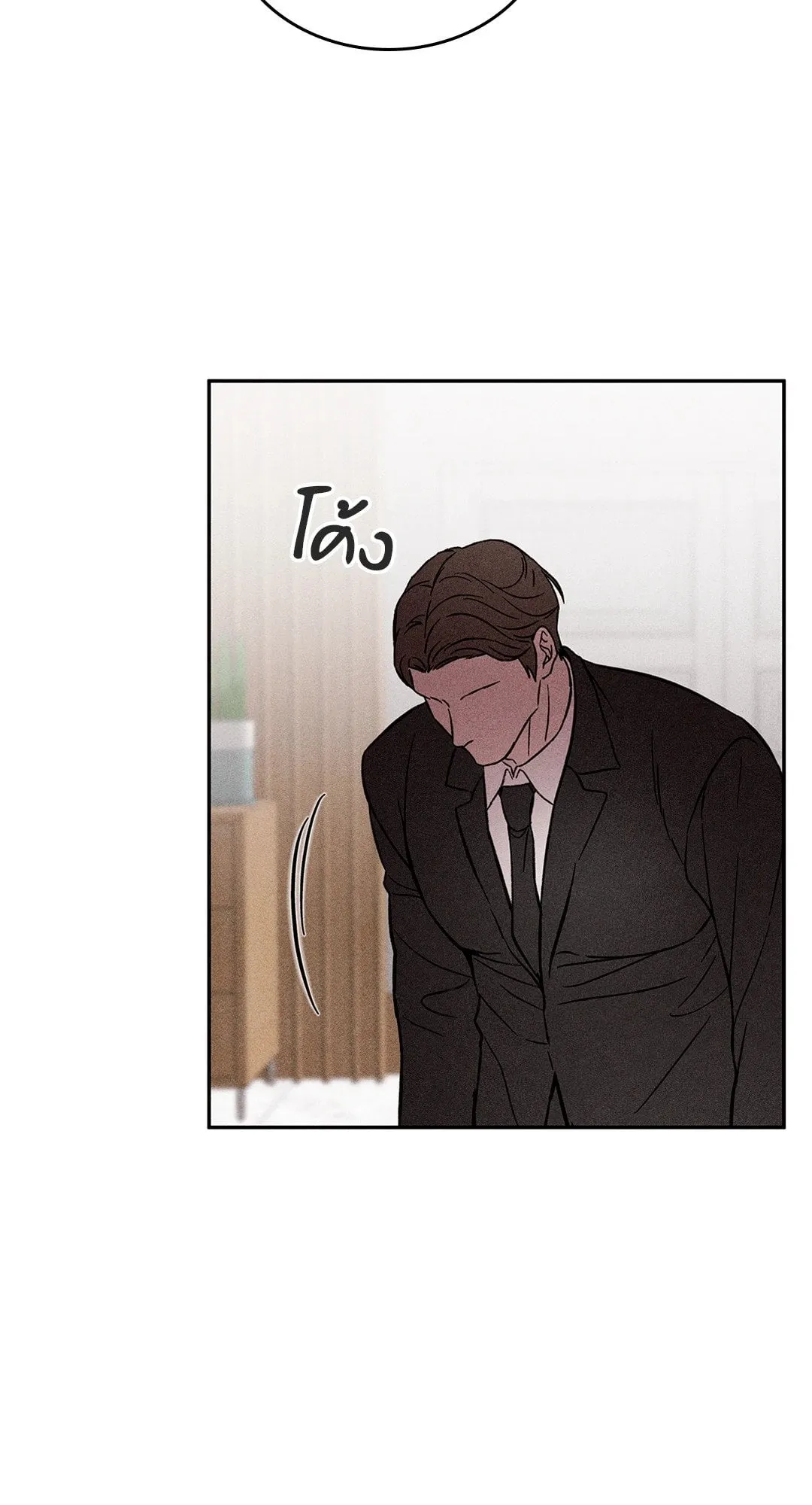 7 วัน 8 คน ตอนที่ 562