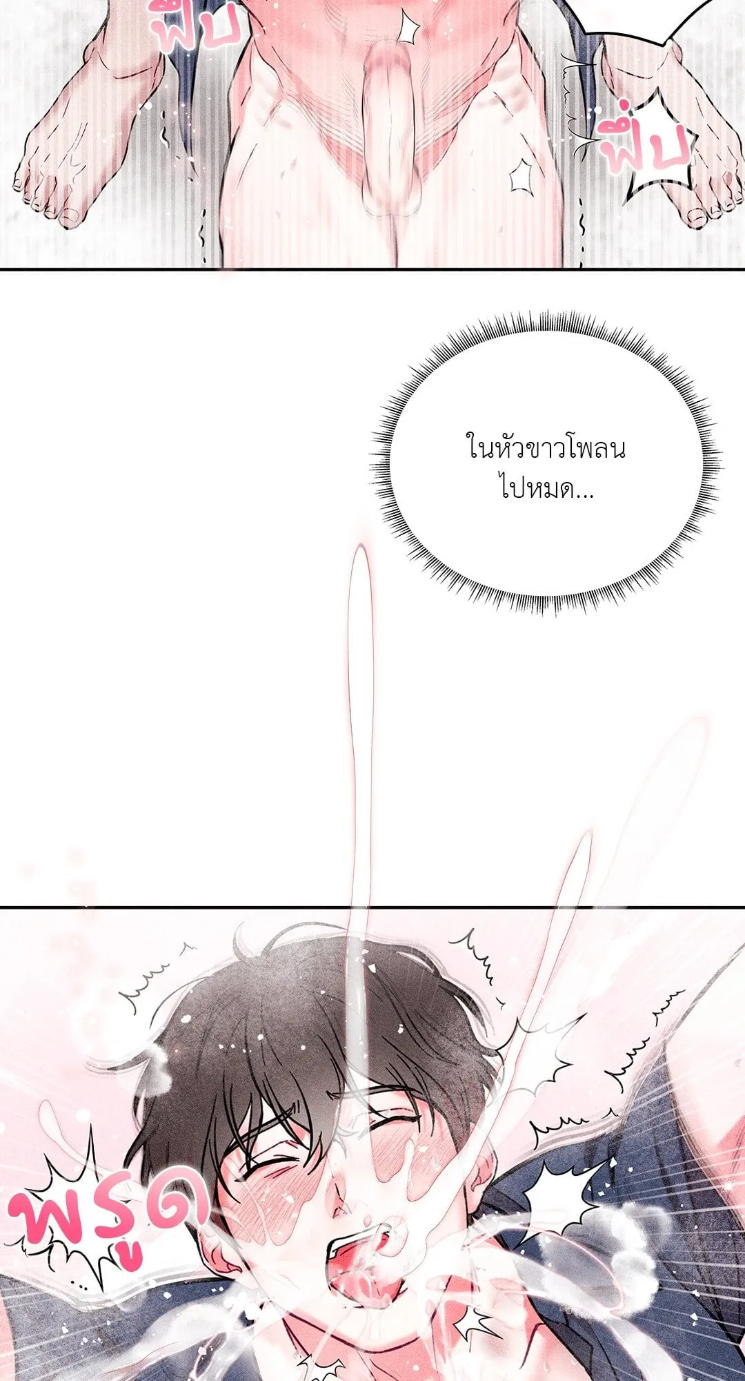 7 วัน 8 คน ตอนที่ 568