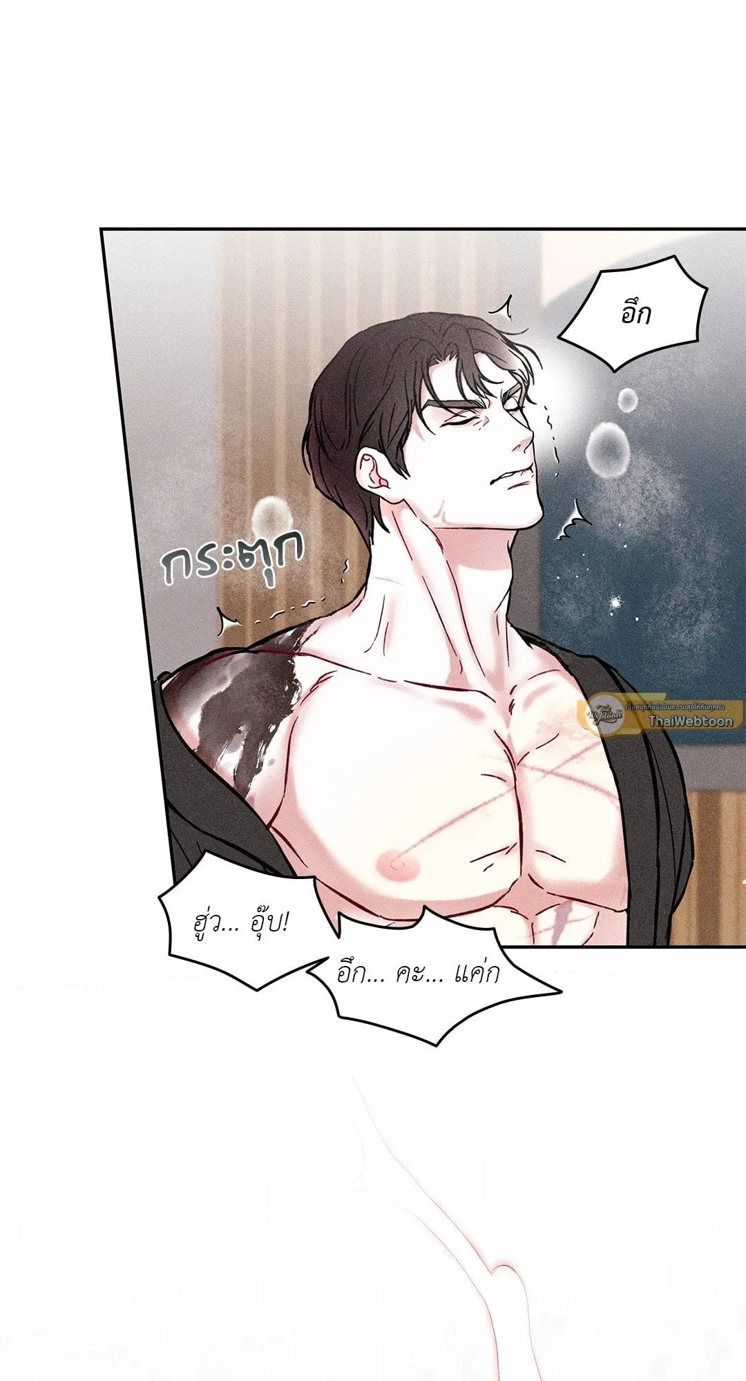 7 วัน 8 คน ตอนที่ 570