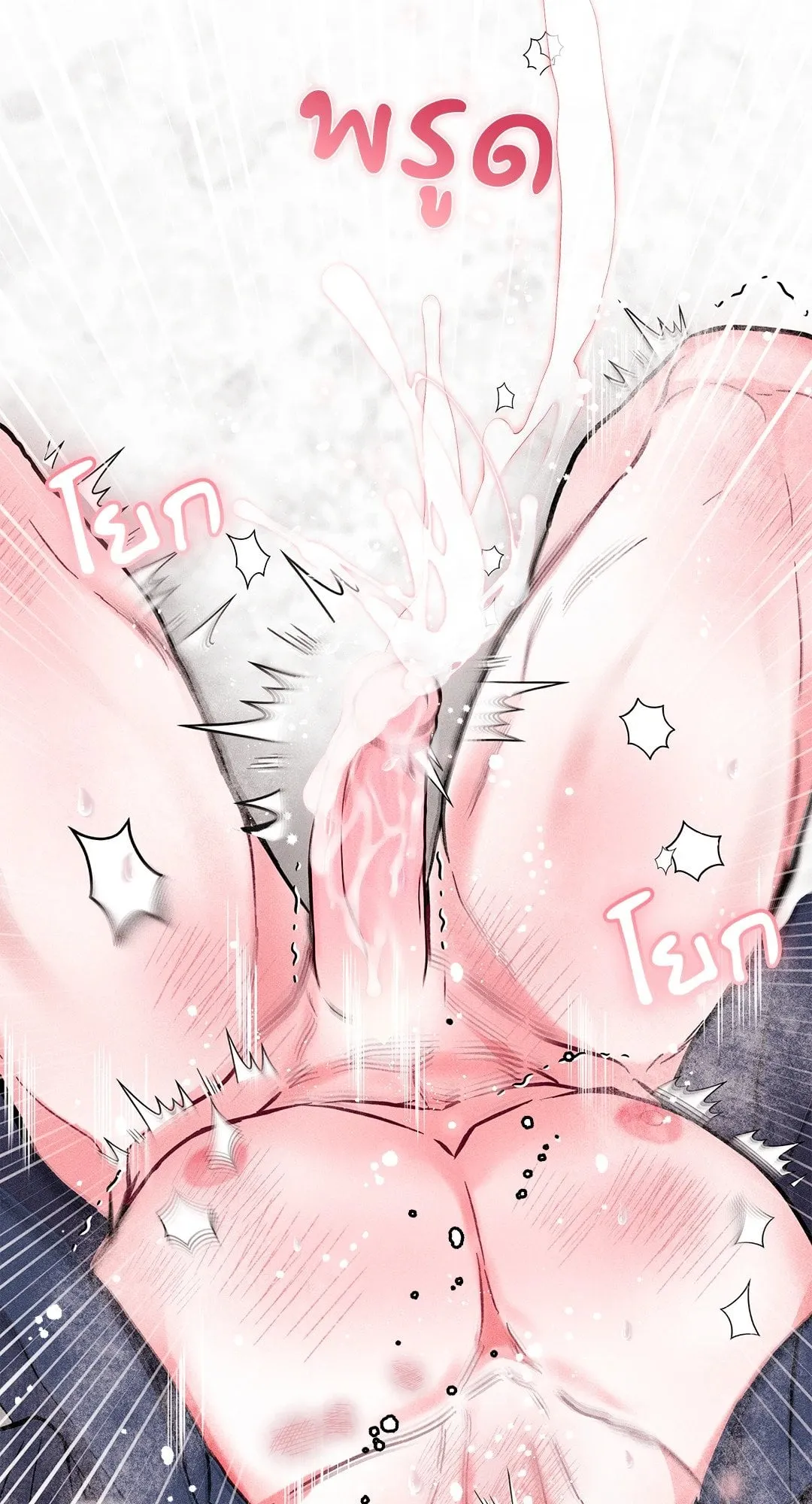 7 วัน 8 คน ตอนที่ 571