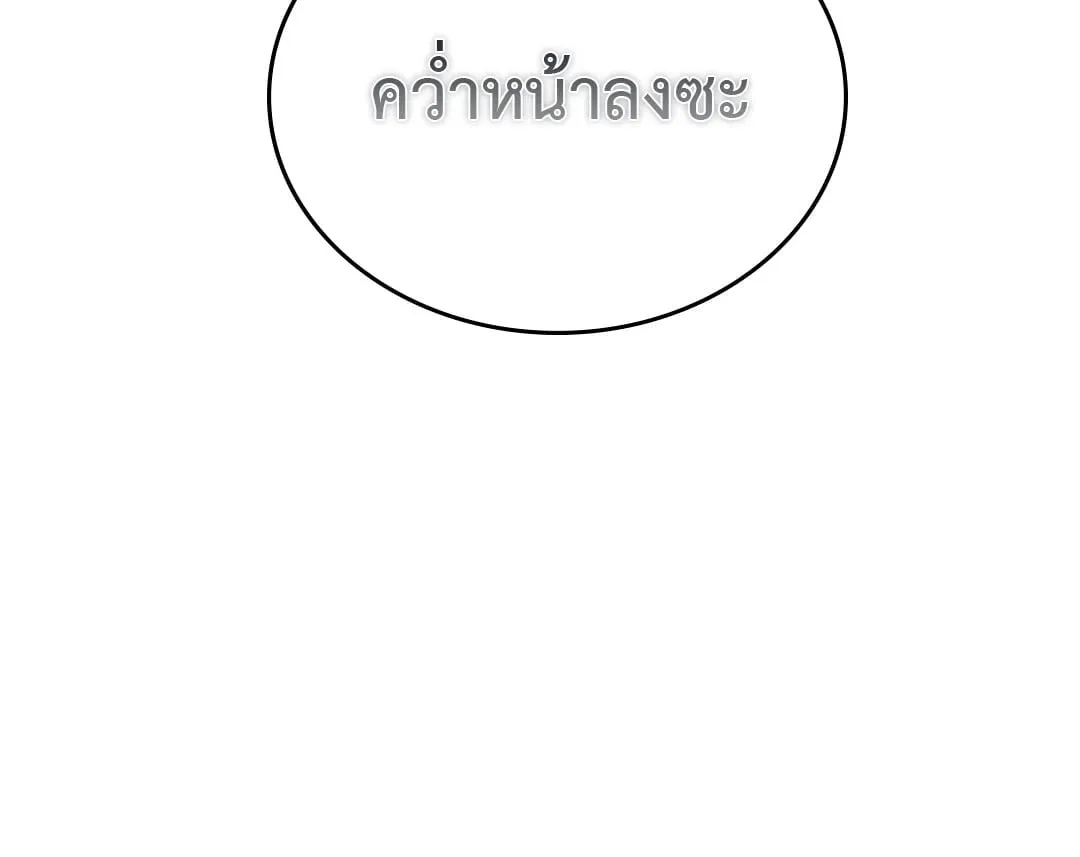 7 วัน 8 คน ตอนที่ 576