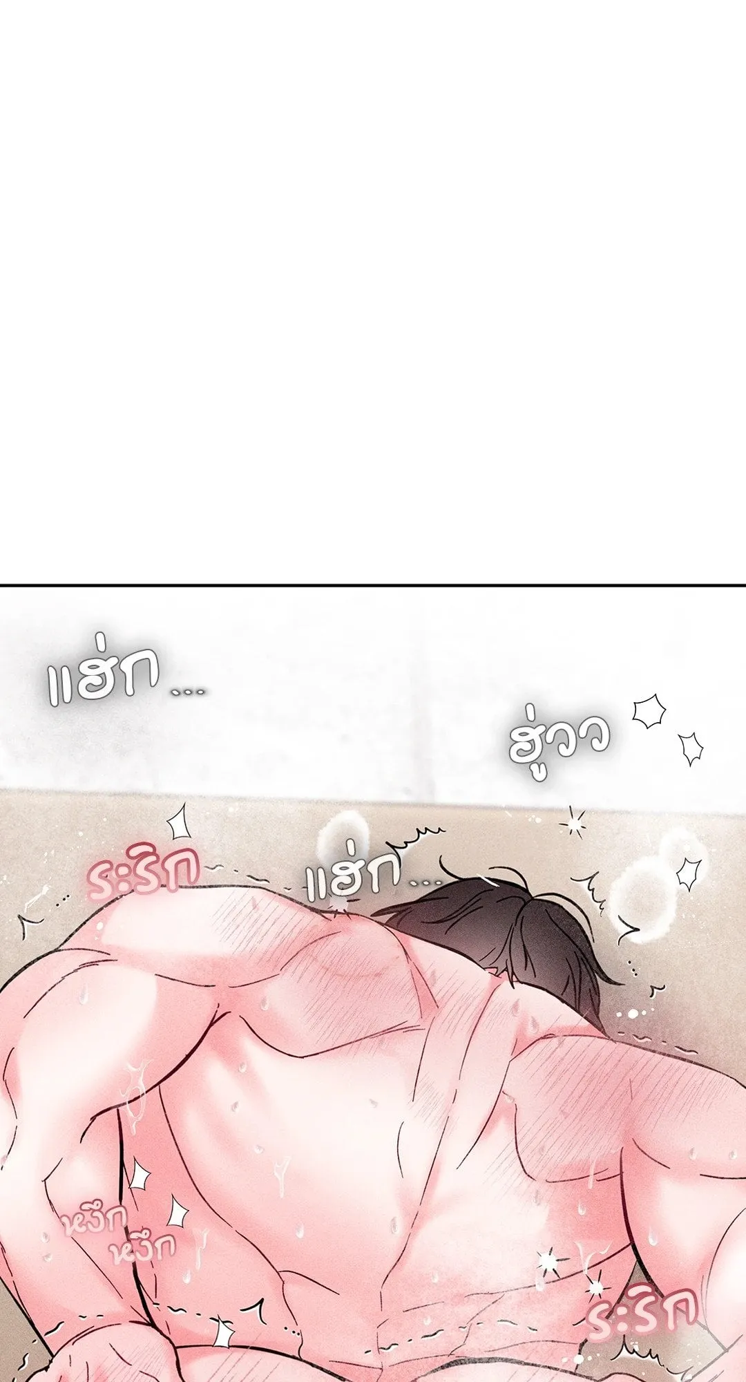 7 วัน 8 คน ตอนที่ 577