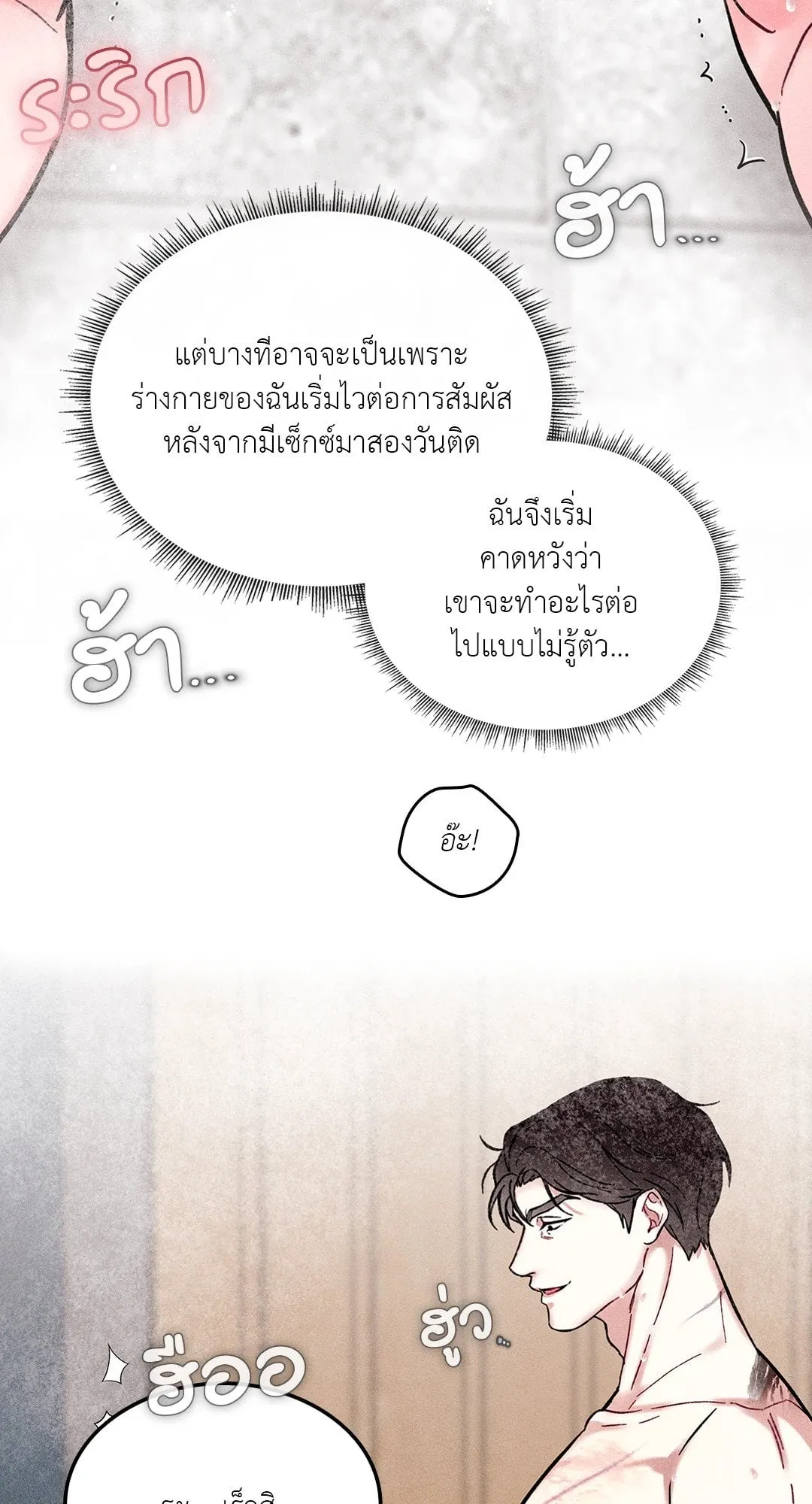 7 วัน 8 คน ตอนที่ 603 7 วัน 8 คน ตอนที่ 603