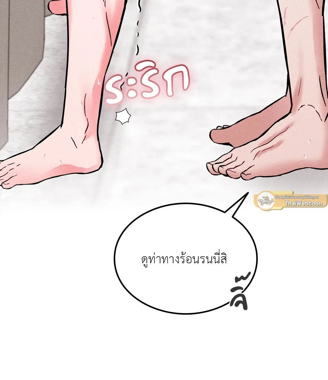 7 วัน 8 คน ตอนที่ 605 7 วัน 8 คน ตอนที่ 605
