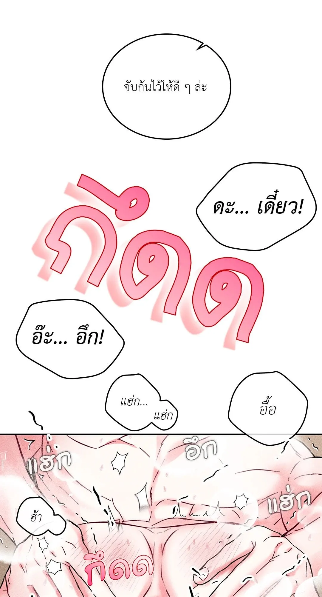 7 วัน 8 คน ตอนที่ 606 7 วัน 8 คน ตอนที่ 606