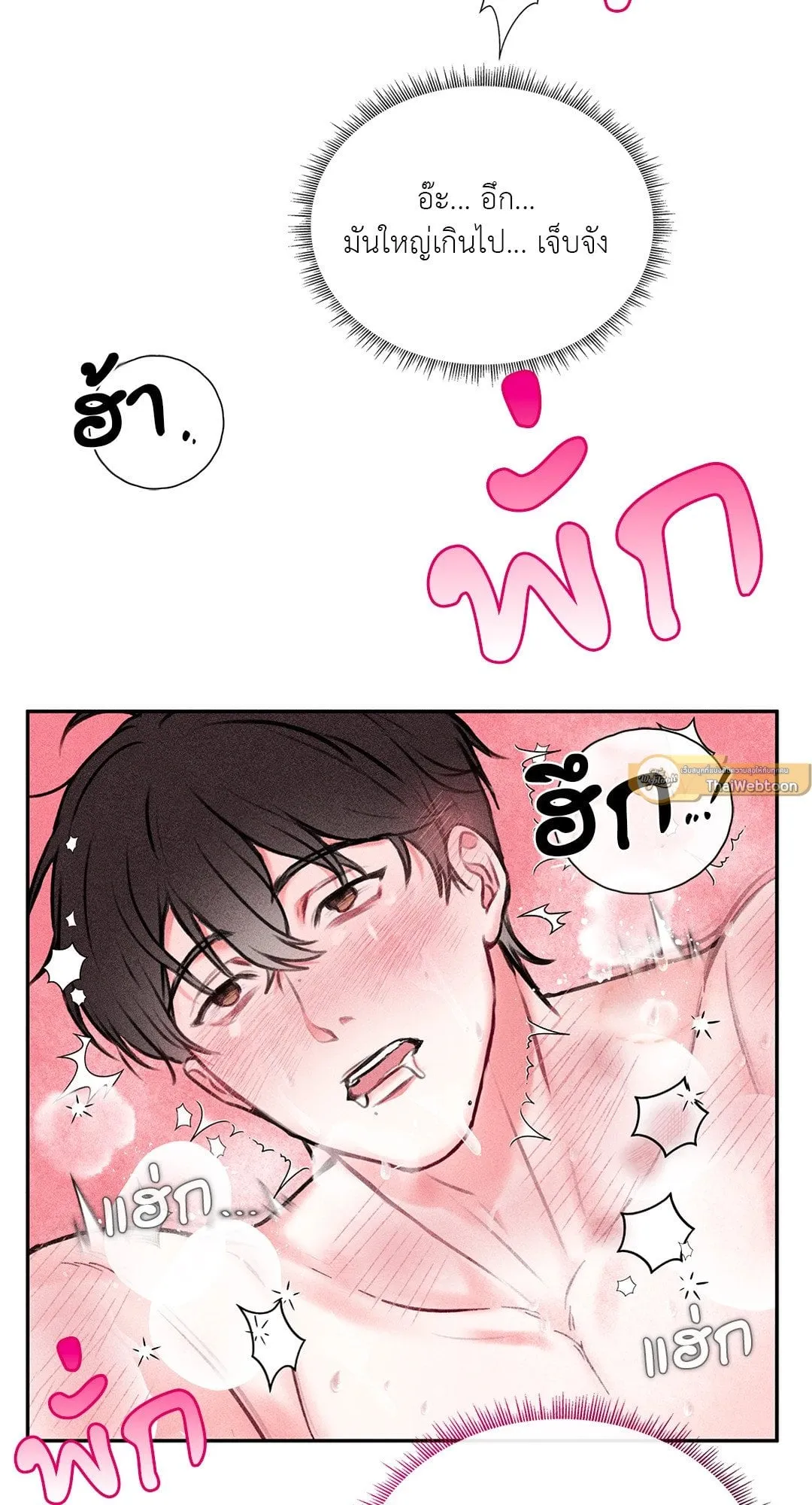 7 วัน 8 คน ตอนที่ 609 7 วัน 8 คน ตอนที่ 609