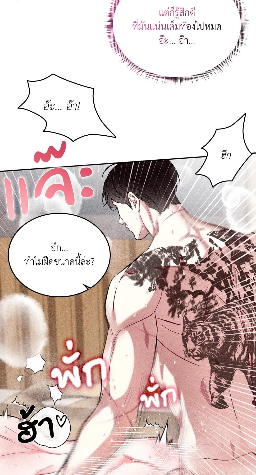 7 วัน 8 คน ตอนที่ 610 7 วัน 8 คน ตอนที่ 610