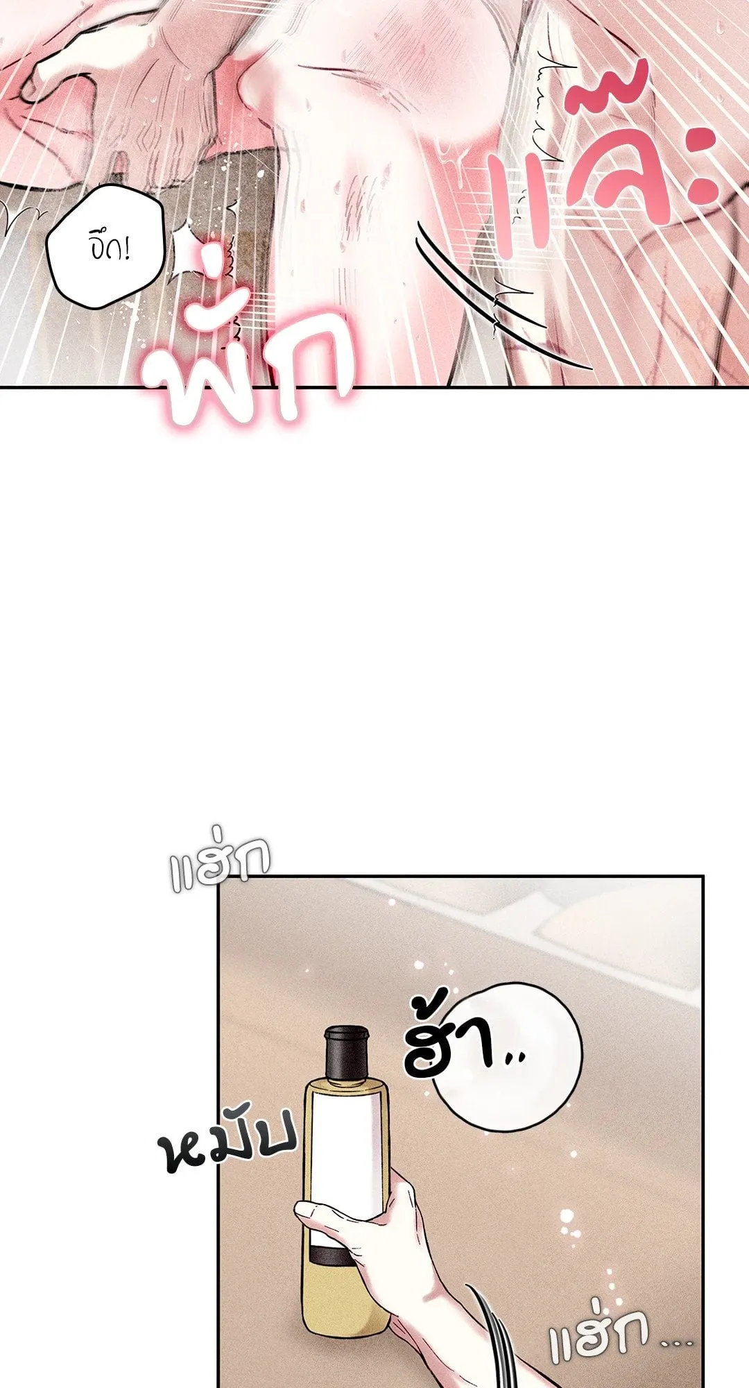 7 วัน 8 คน ตอนที่ 611 7 วัน 8 คน ตอนที่ 611