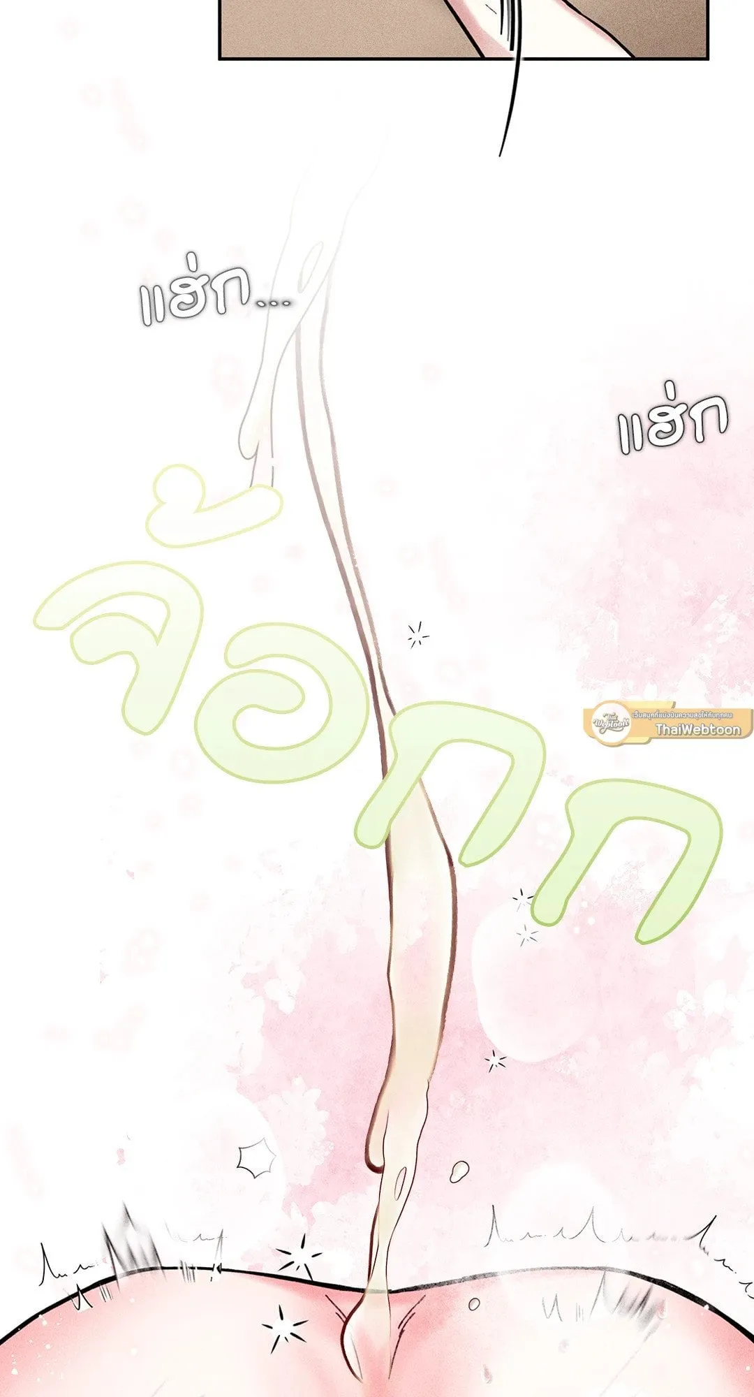 7 วัน 8 คน ตอนที่ 612 7 วัน 8 คน ตอนที่ 612