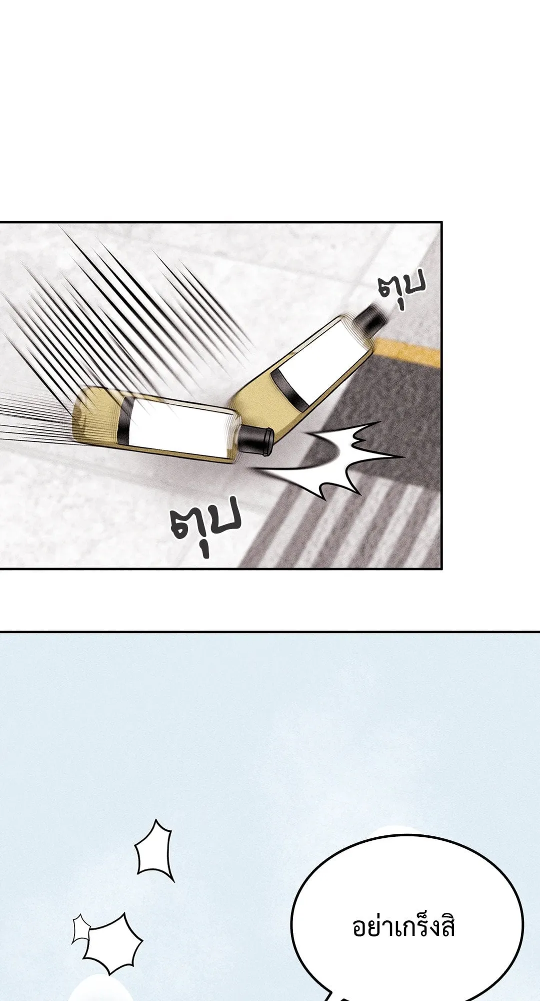 7 วัน 8 คน ตอนที่ 614 7 วัน 8 คน ตอนที่ 614