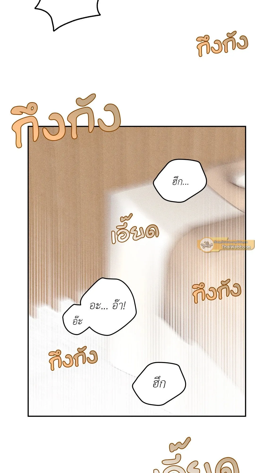 7 วัน 8 คน ตอนที่ 616 7 วัน 8 คน ตอนที่ 616