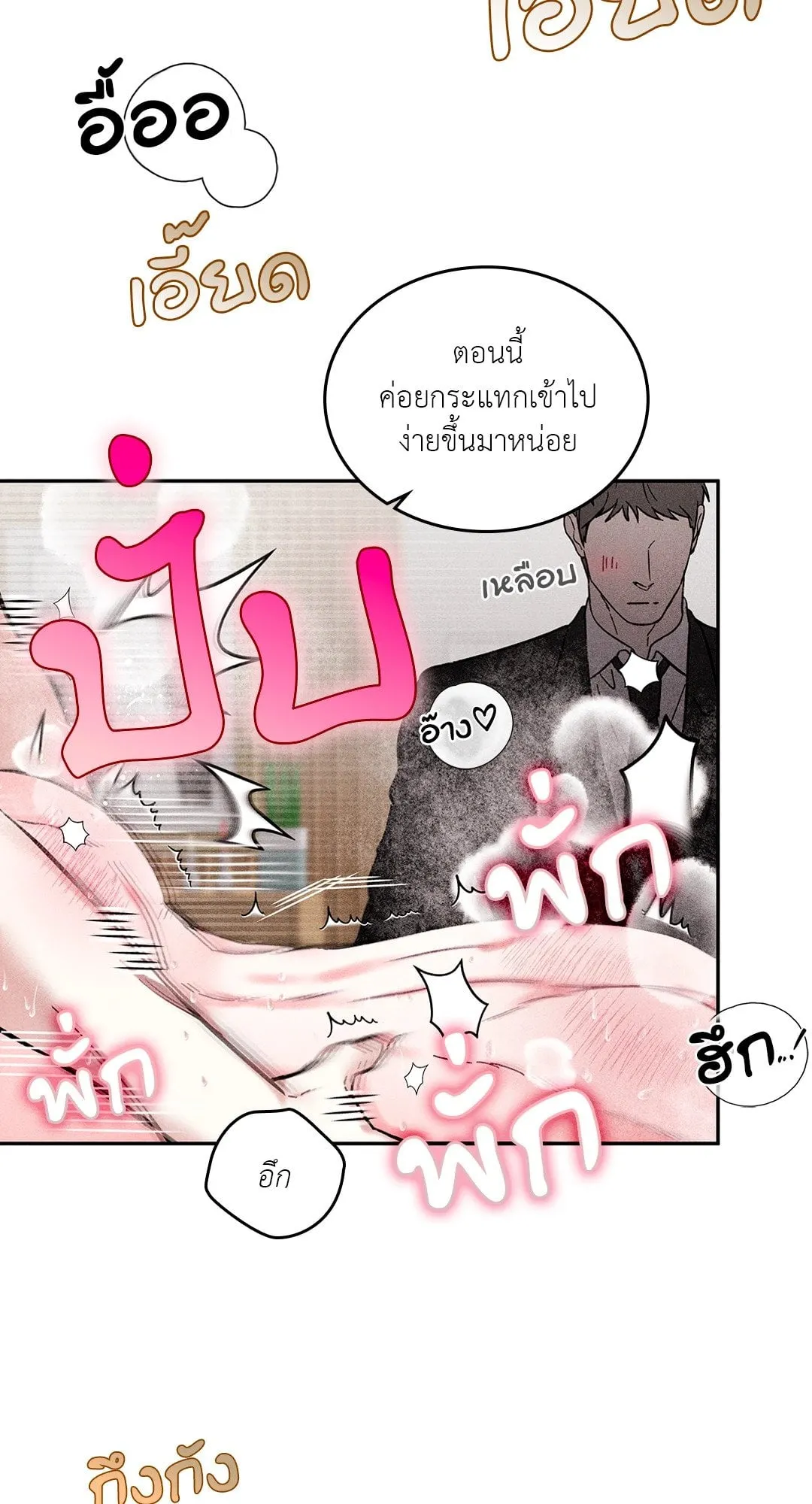 7 วัน 8 คน ตอนที่ 617 7 วัน 8 คน ตอนที่ 617