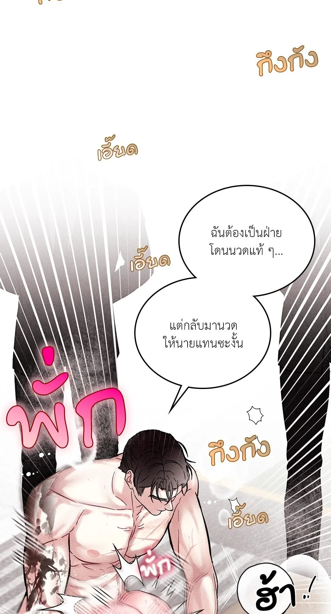 7 วัน 8 คน ตอนที่ 618 7 วัน 8 คน ตอนที่ 618