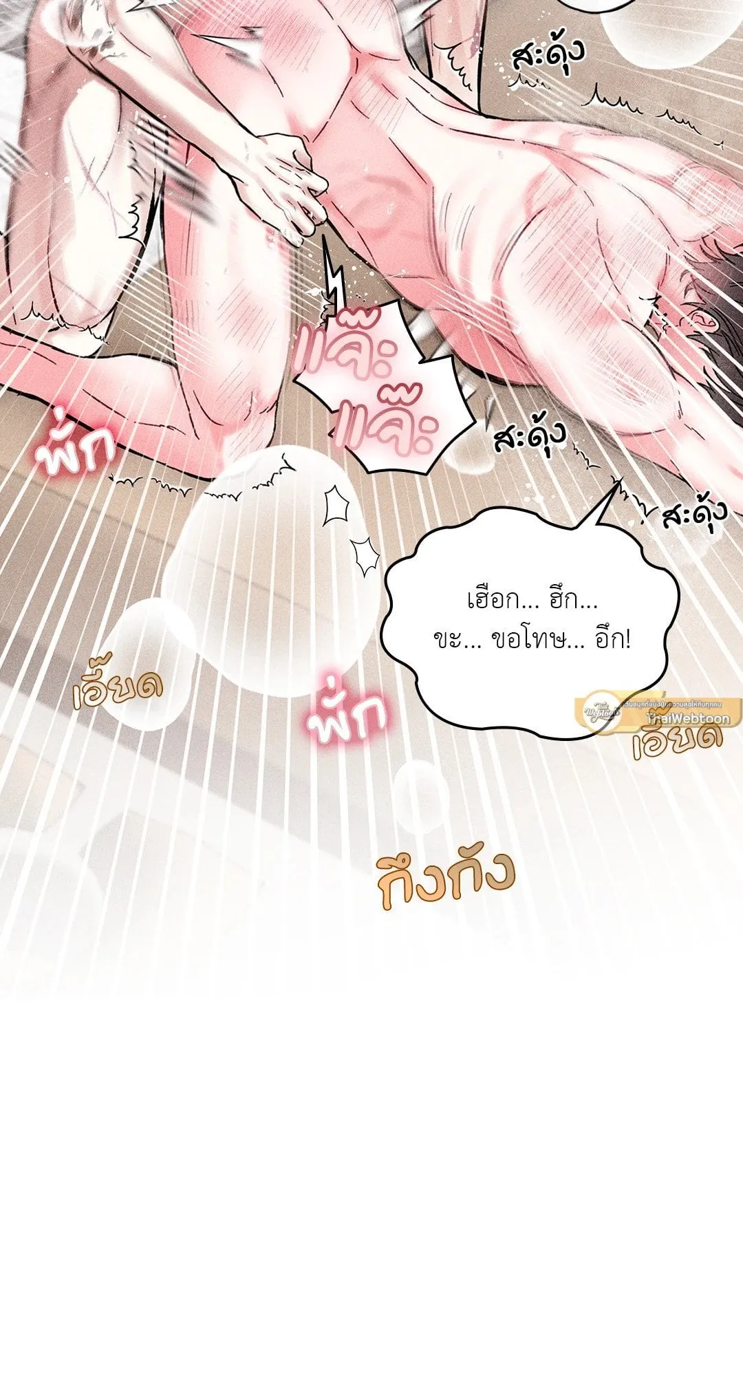 7 วัน 8 คน ตอนที่ 619 7 วัน 8 คน ตอนที่ 619