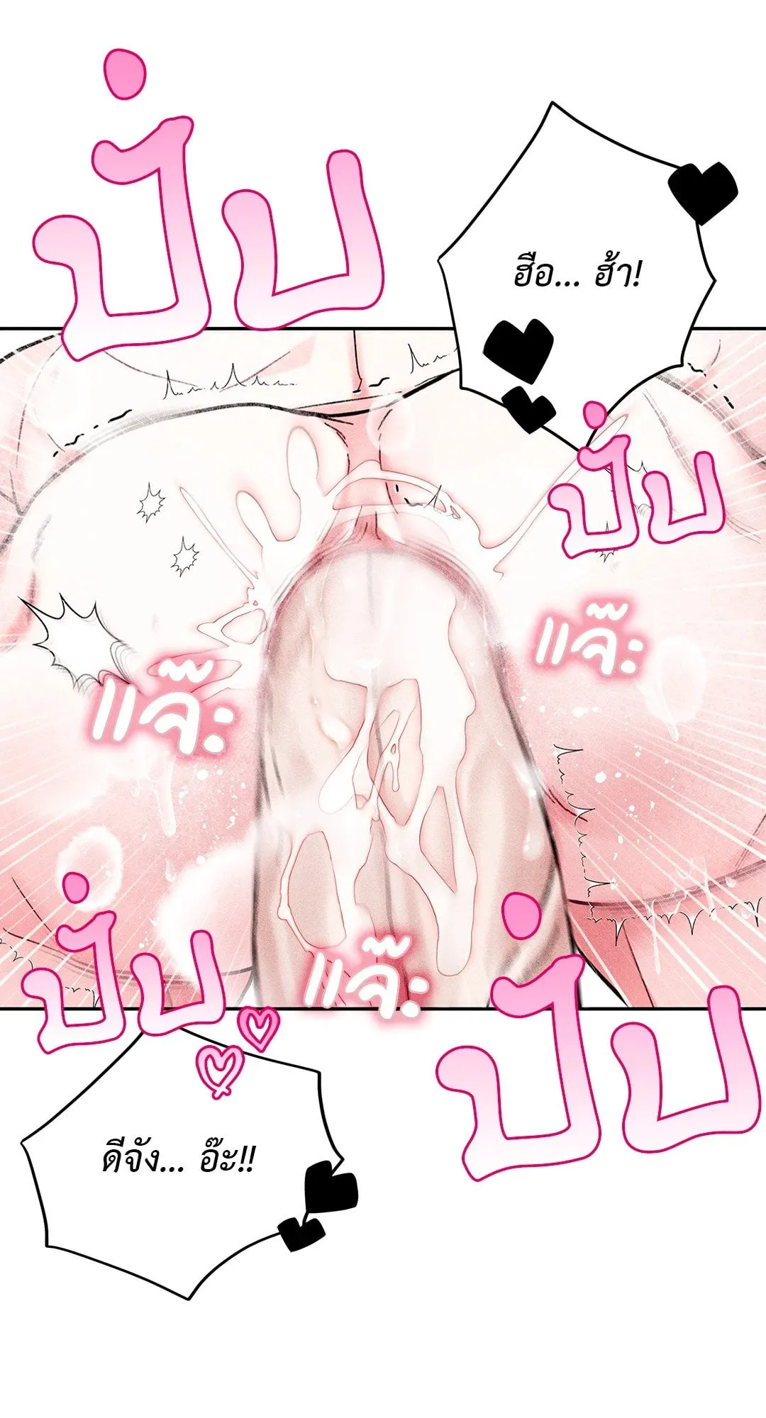 7 วัน 8 คน ตอนที่ 620 7 วัน 8 คน ตอนที่ 620