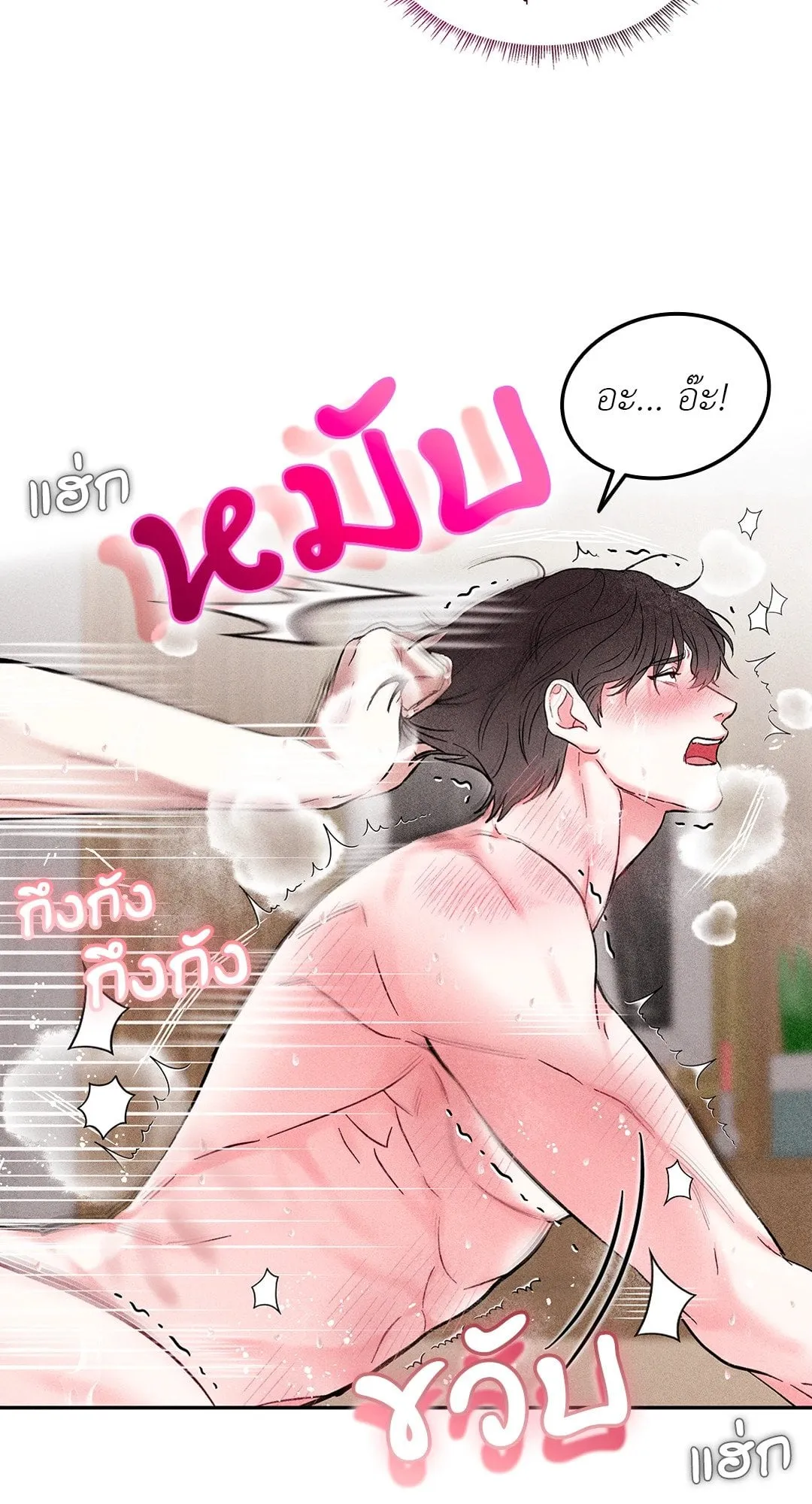 7 วัน 8 คน ตอนที่ 622 7 วัน 8 คน ตอนที่ 622