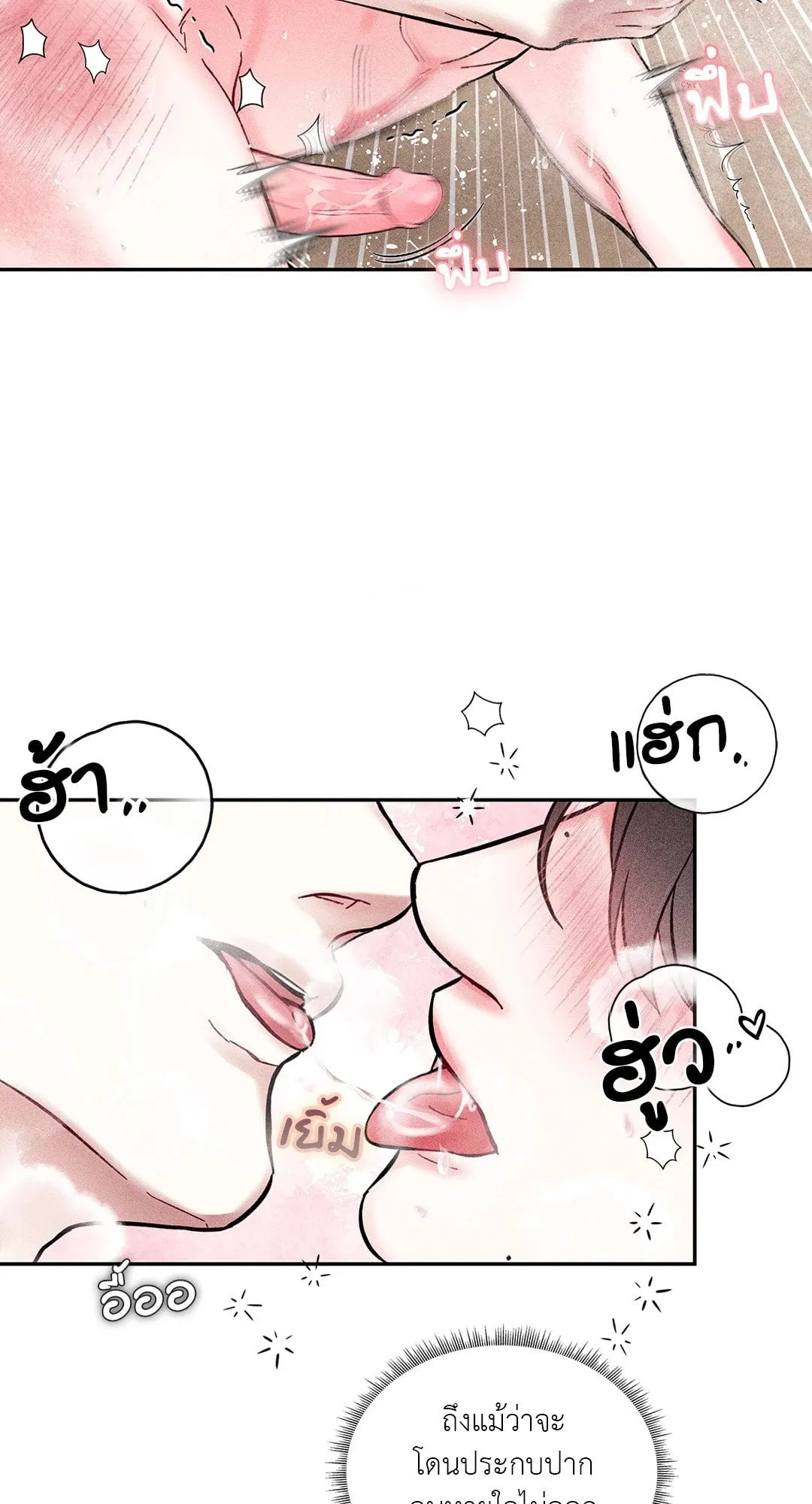 7 วัน 8 คน ตอนที่ 624 7 วัน 8 คน ตอนที่ 624