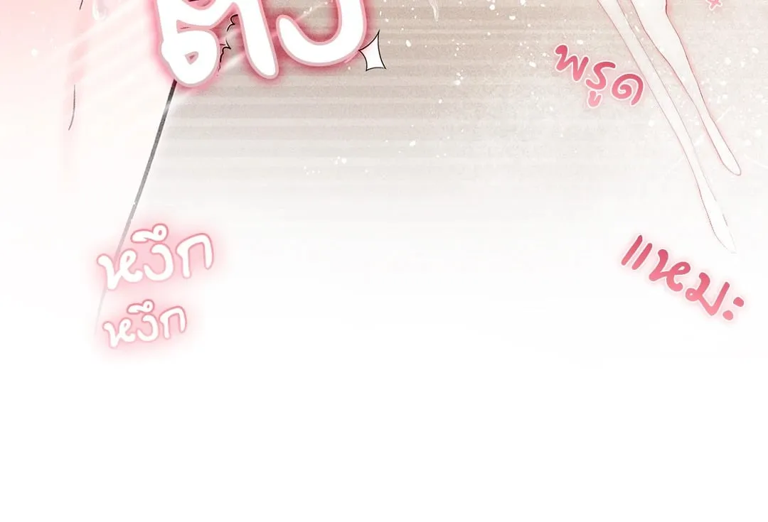 7 วัน 8 คน ตอนที่ 627 7 วัน 8 คน ตอนที่ 627