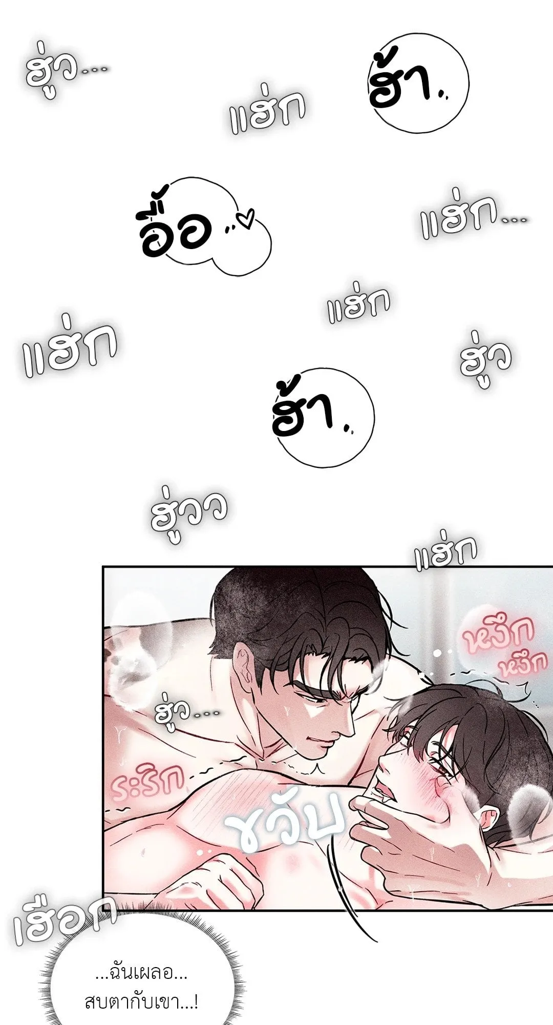 7 วัน 8 คน ตอนที่ 628 7 วัน 8 คน ตอนที่ 628