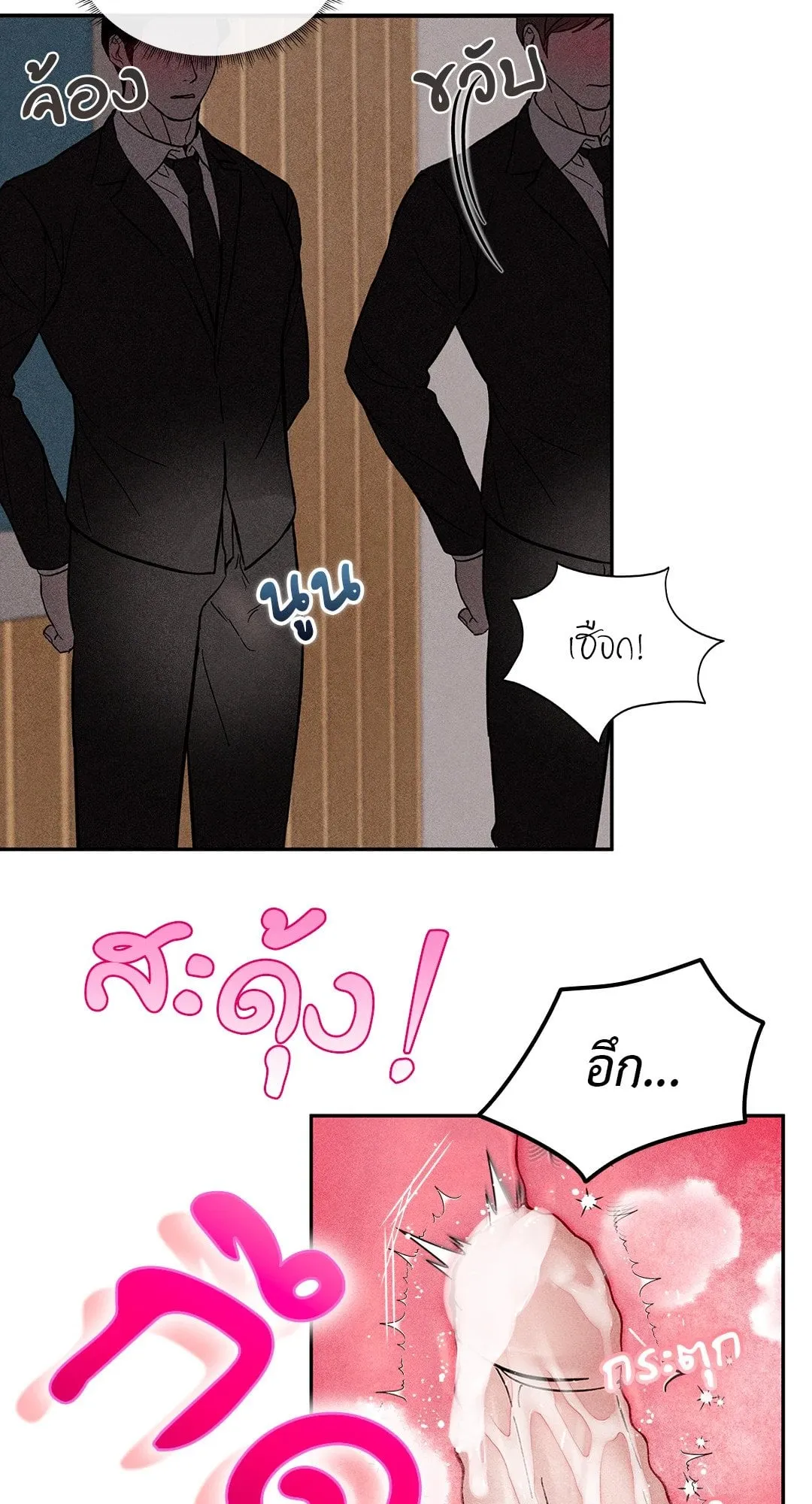 7 วัน 8 คน ตอนที่ 629 7 วัน 8 คน ตอนที่ 629