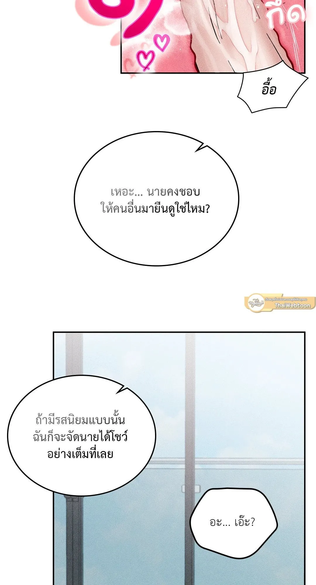 7 วัน 8 คน ตอนที่ 630 7 วัน 8 คน ตอนที่ 630