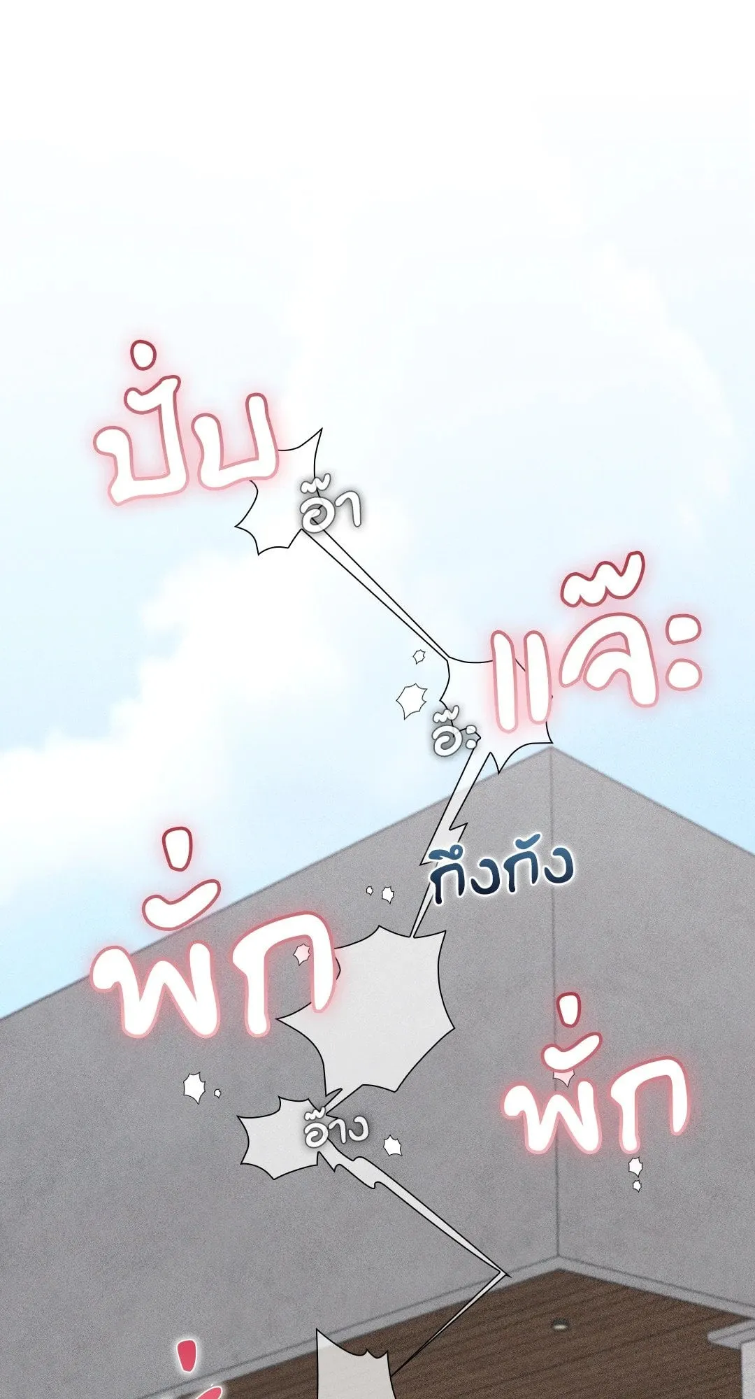 7 วัน 8 คน ตอนที่ 634 7 วัน 8 คน ตอนที่ 634