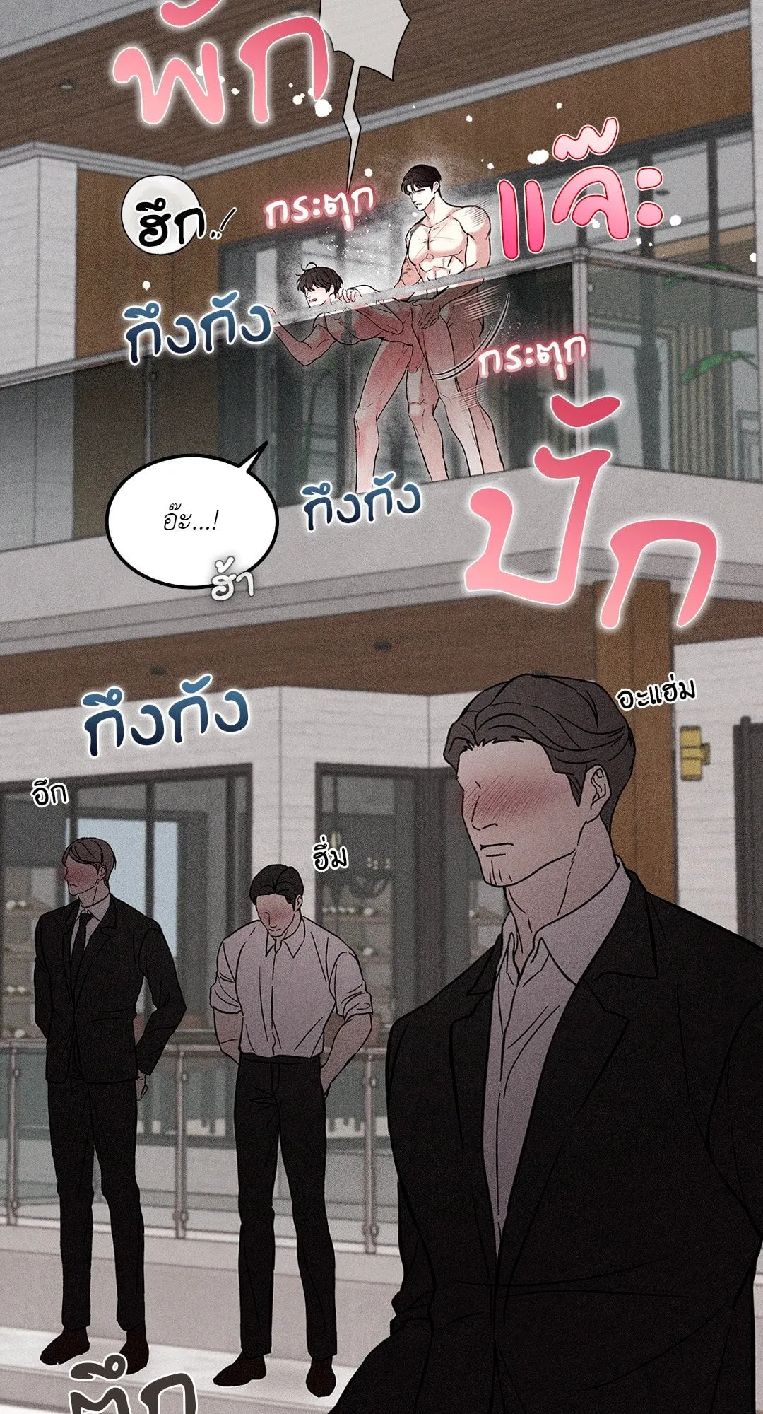 7 วัน 8 คน ตอนที่ 635 7 วัน 8 คน ตอนที่ 635