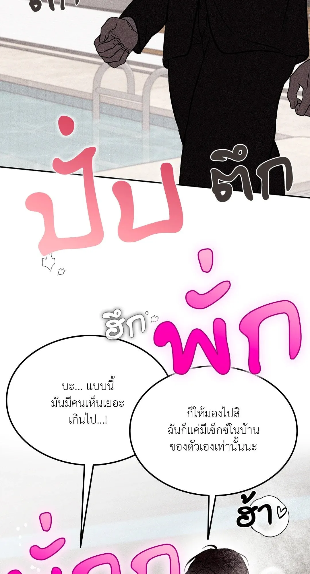 7 วัน 8 คน ตอนที่ 636 7 วัน 8 คน ตอนที่ 636