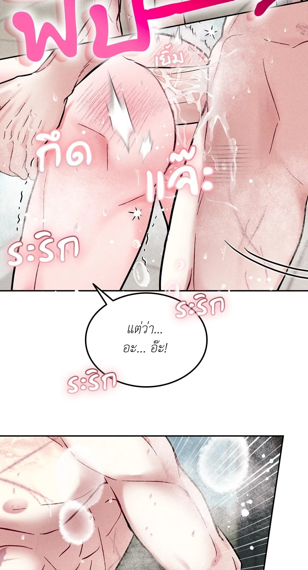 7 วัน 8 คน ตอนที่ 638 7 วัน 8 คน ตอนที่ 638