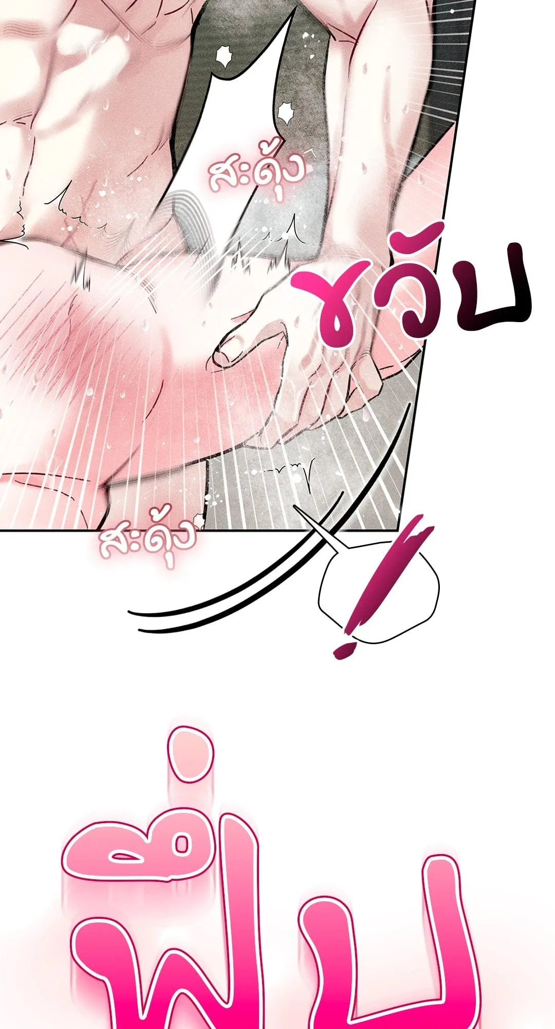 7 วัน 8 คน ตอนที่ 639 7 วัน 8 คน ตอนที่ 639