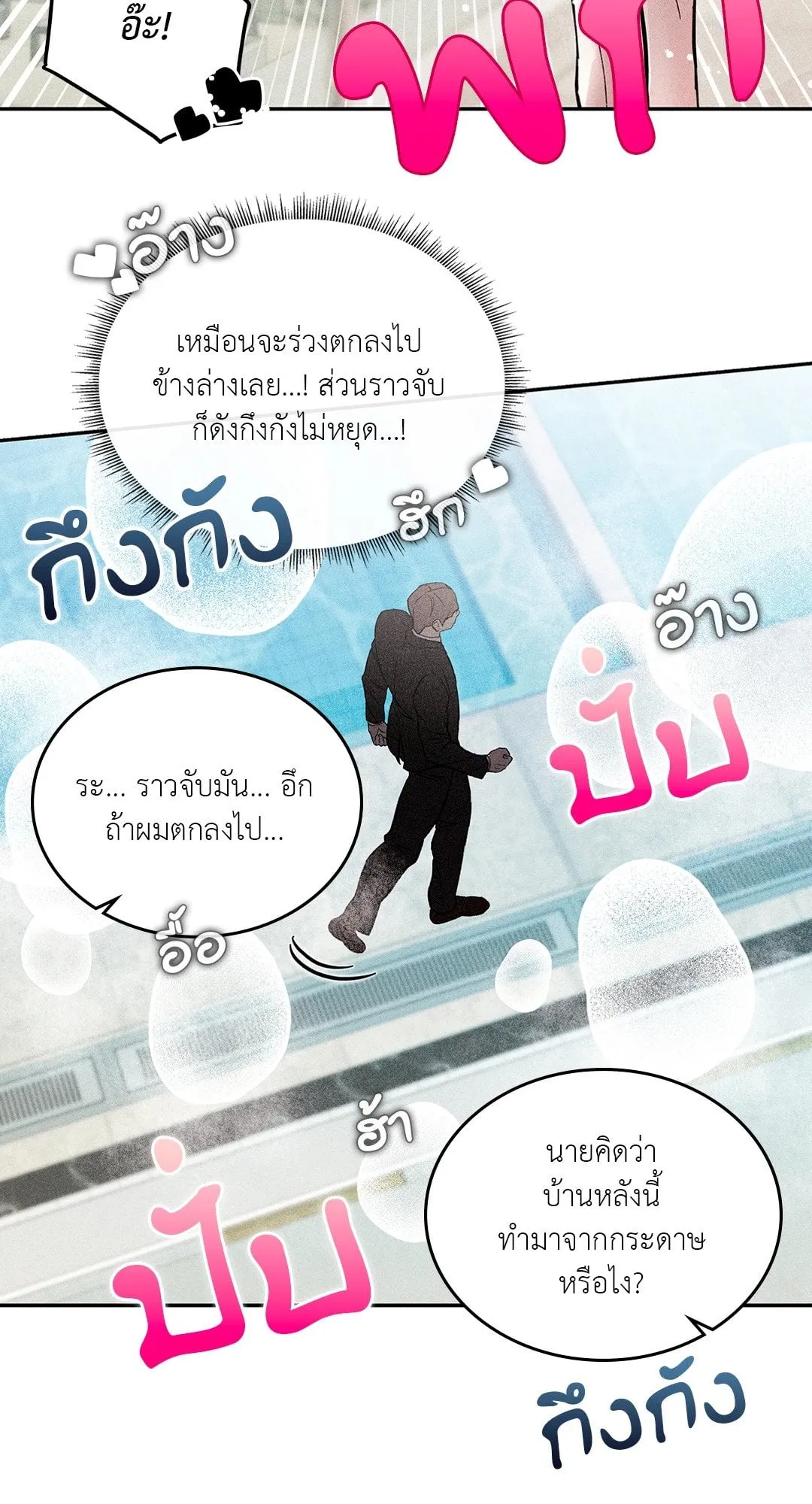 7 วัน 8 คน ตอนที่ 642 7 วัน 8 คน ตอนที่ 642