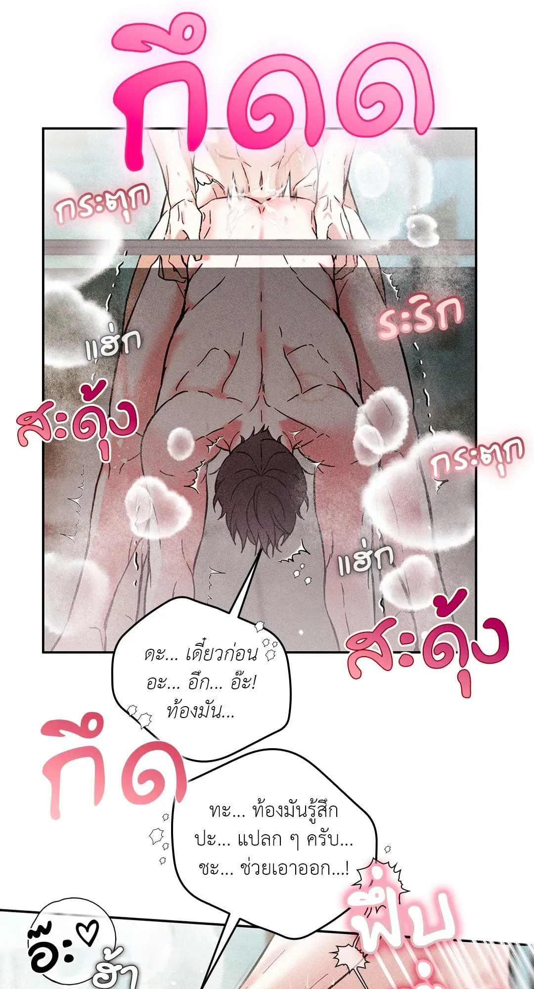 7 วัน 8 คน ตอนที่ 648 7 วัน 8 คน ตอนที่ 648