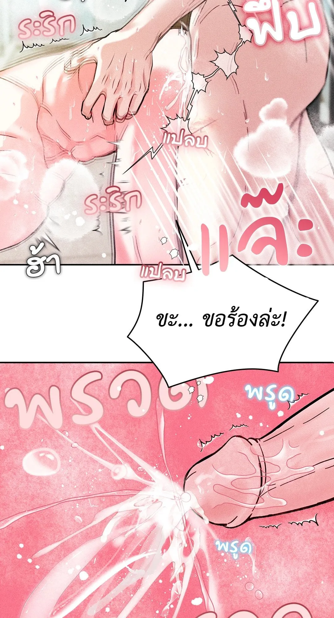 7 วัน 8 คน ตอนที่ 649 7 วัน 8 คน ตอนที่ 649