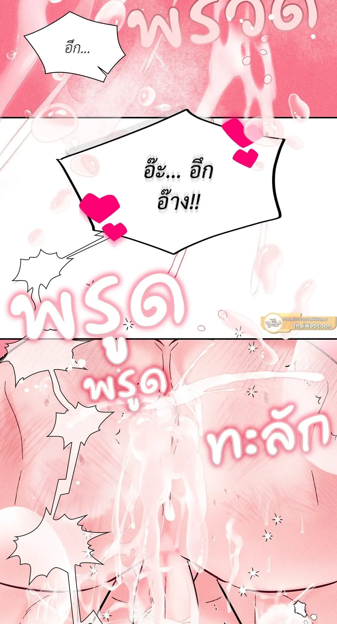7 วัน 8 คน ตอนที่ 650 7 วัน 8 คน ตอนที่ 650