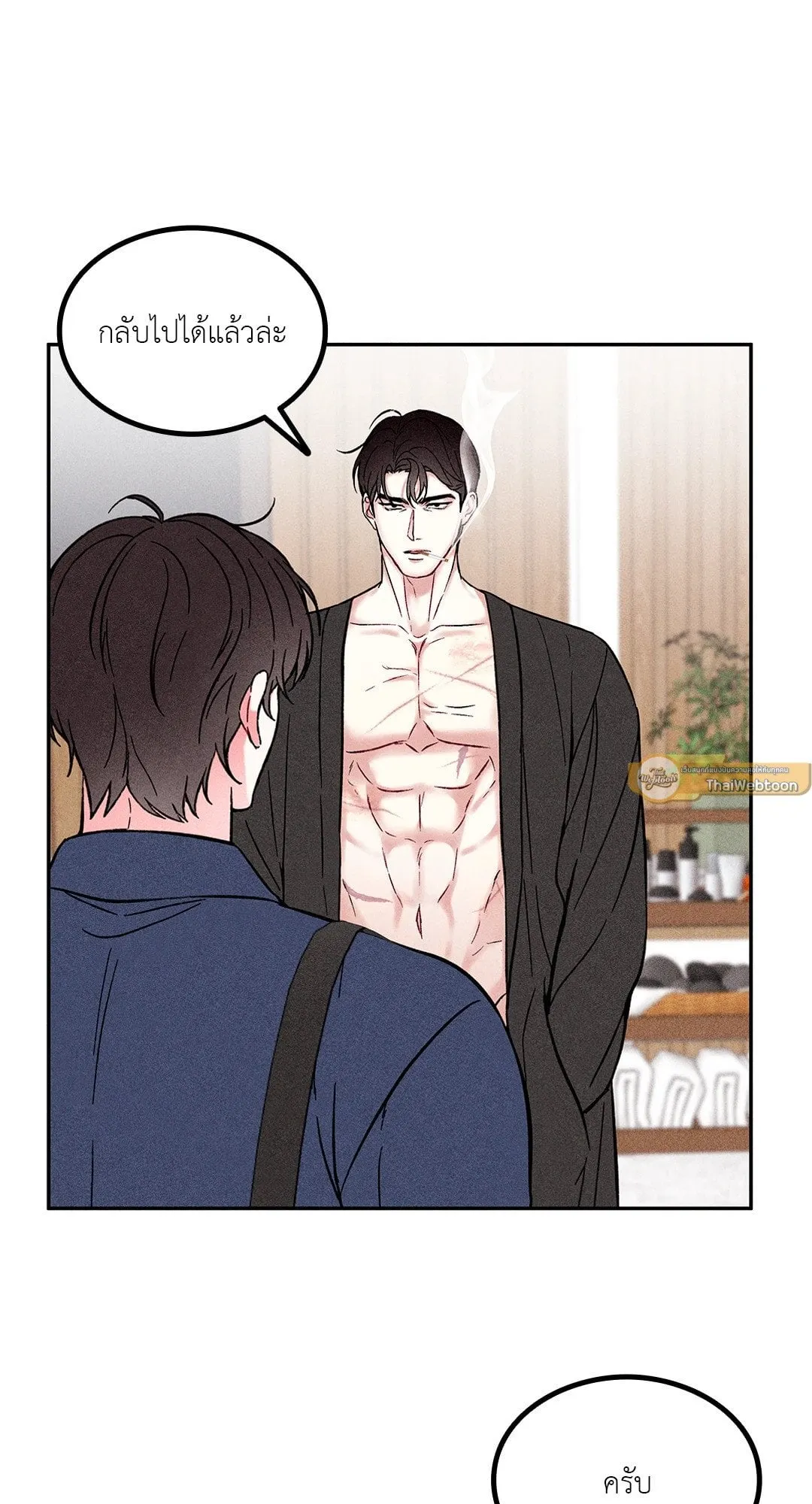 7 วัน 8 คน ตอนที่ 653 7 วัน 8 คน ตอนที่ 653