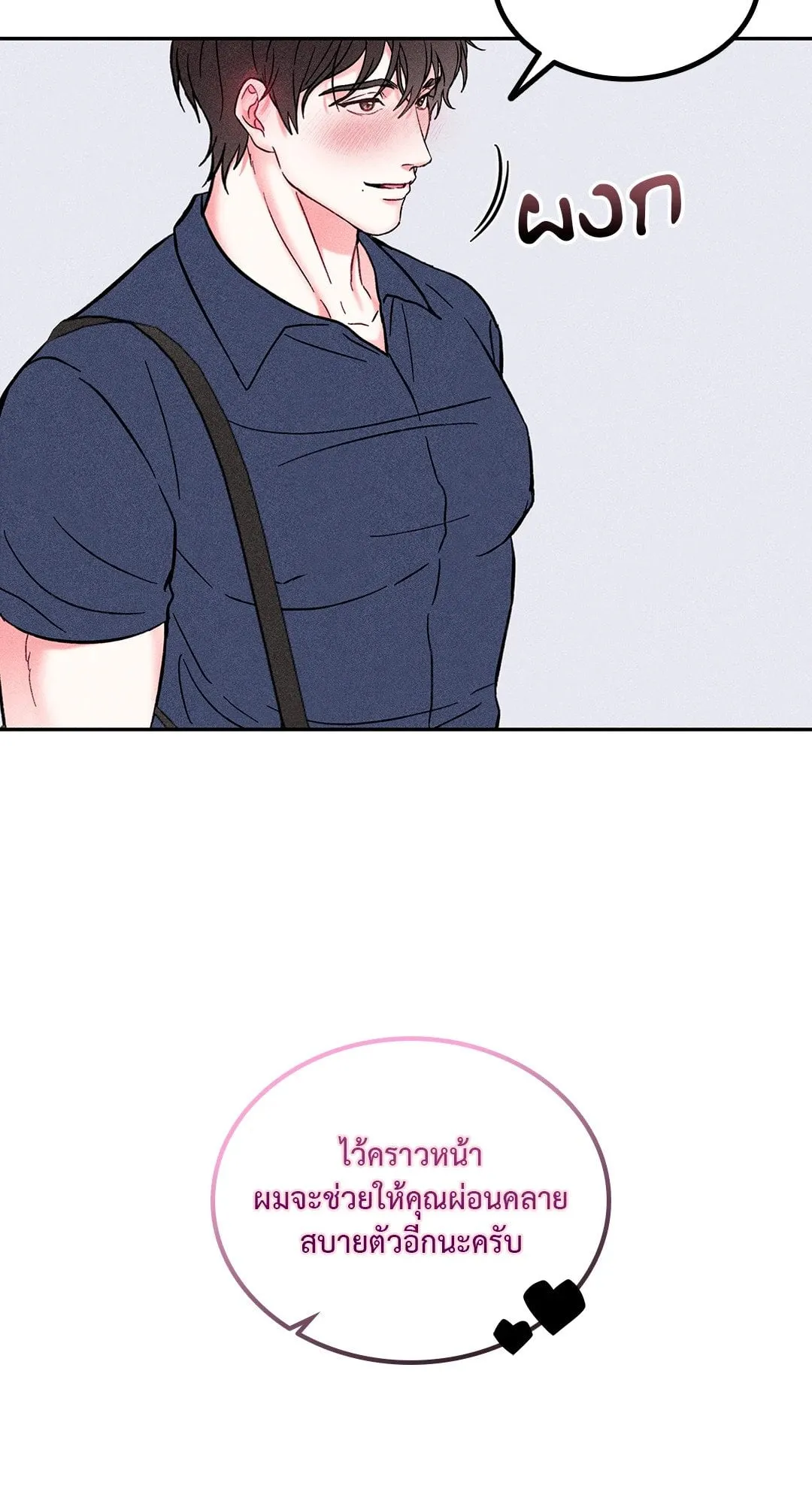 7 วัน 8 คน ตอนที่ 654 7 วัน 8 คน ตอนที่ 654