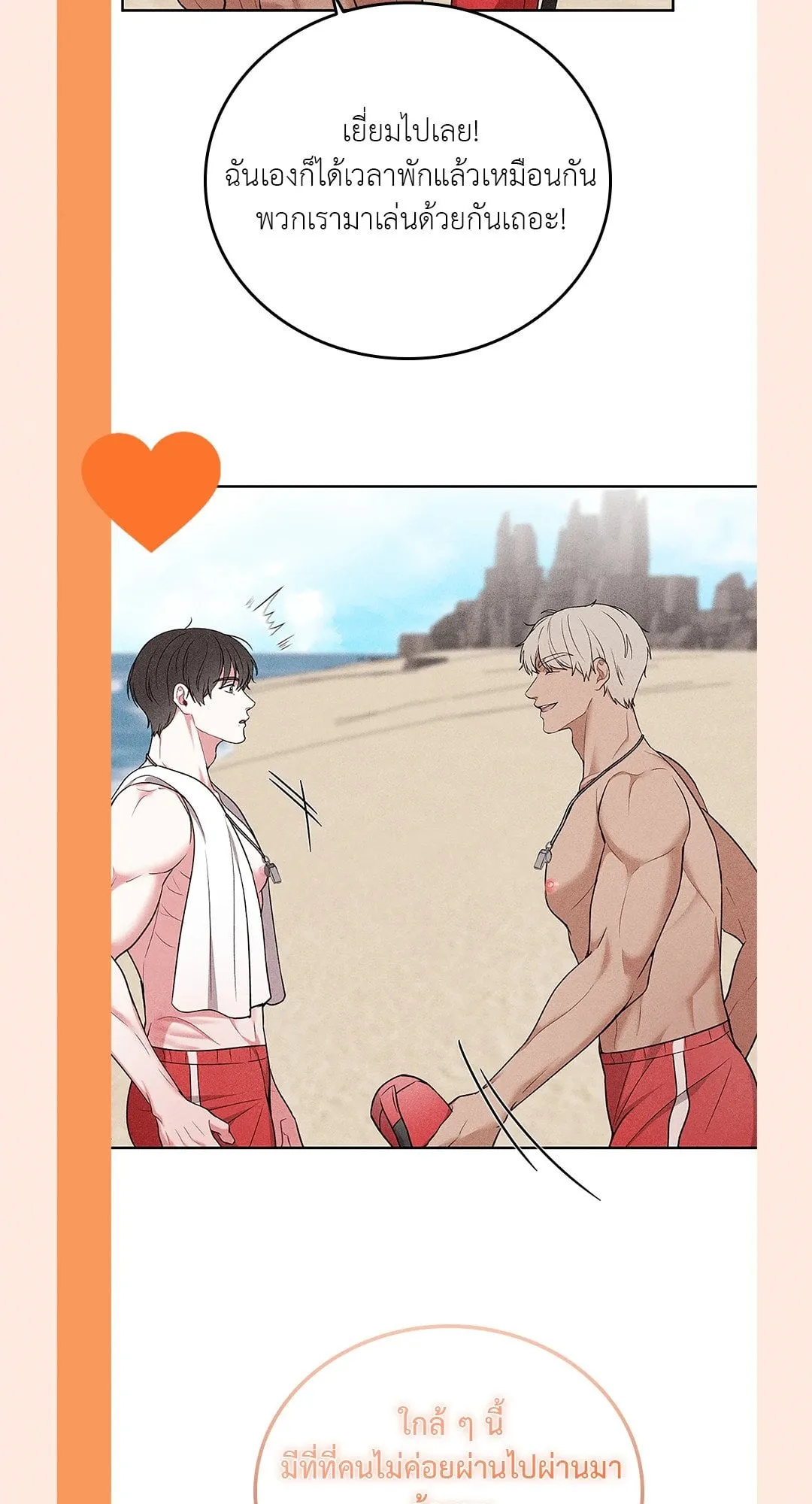 7 วัน 8 คน ตอนที่ 658 7 วัน 8 คน ตอนที่ 658