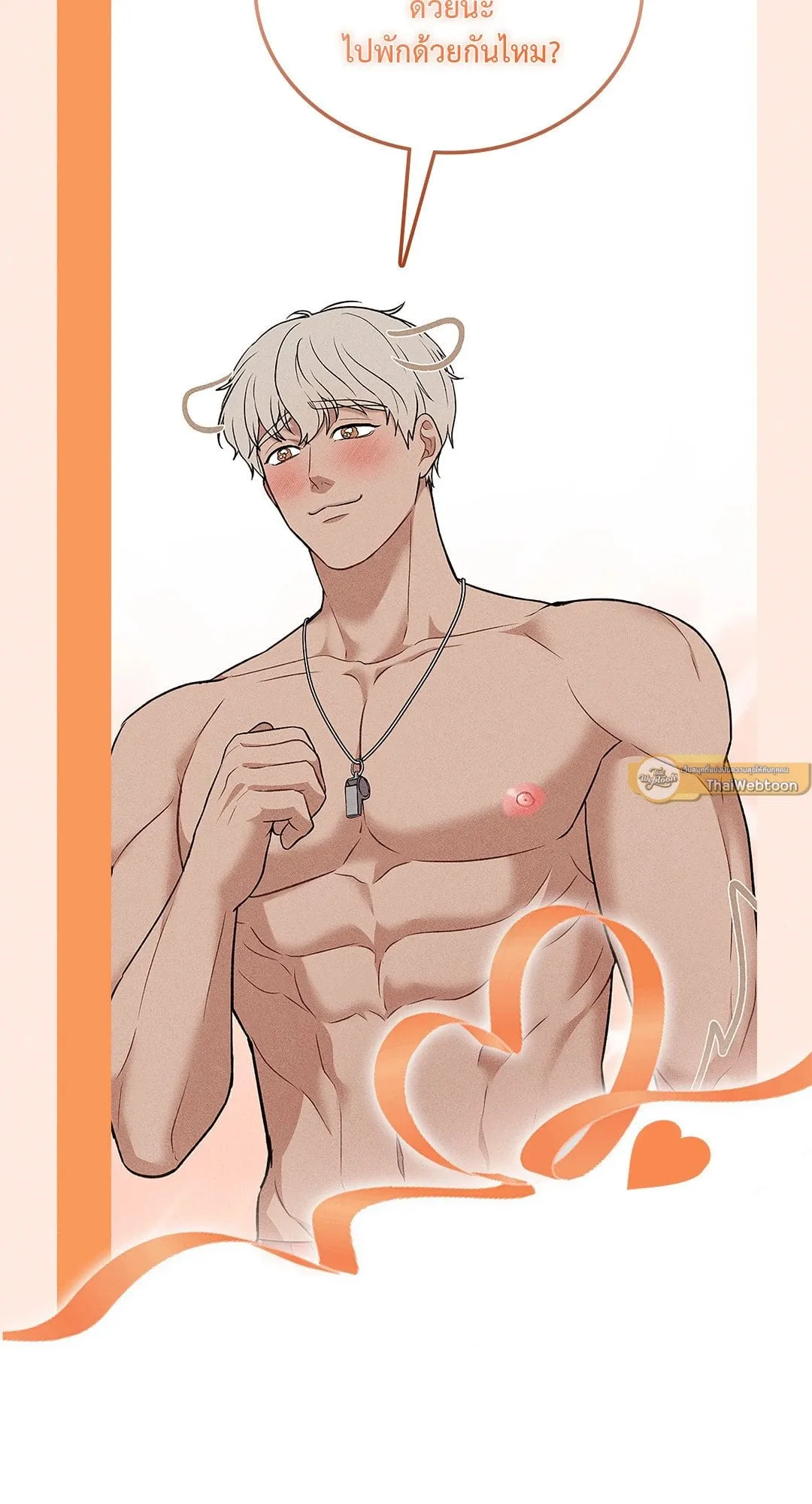 7 วัน 8 คน ตอนที่ 659 7 วัน 8 คน ตอนที่ 659