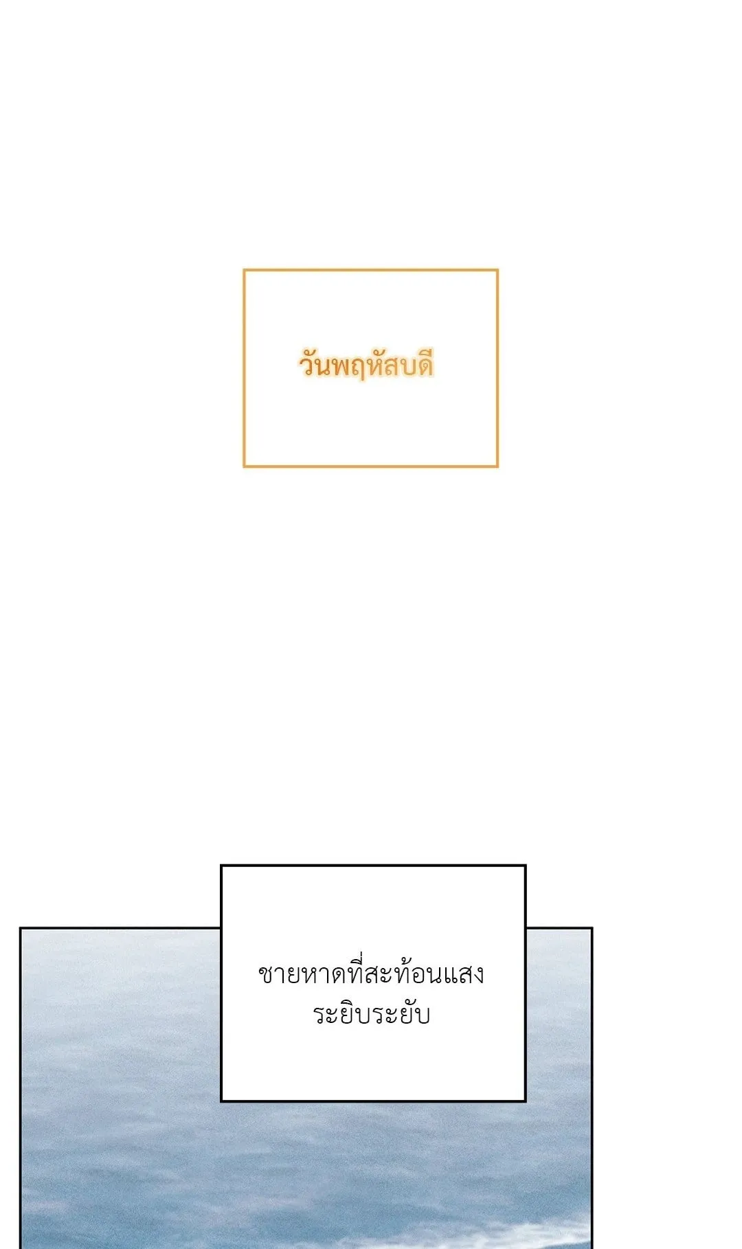 7 วัน 8 คน ตอนที่ 701 7 วัน 8 คน ตอนที่ 701