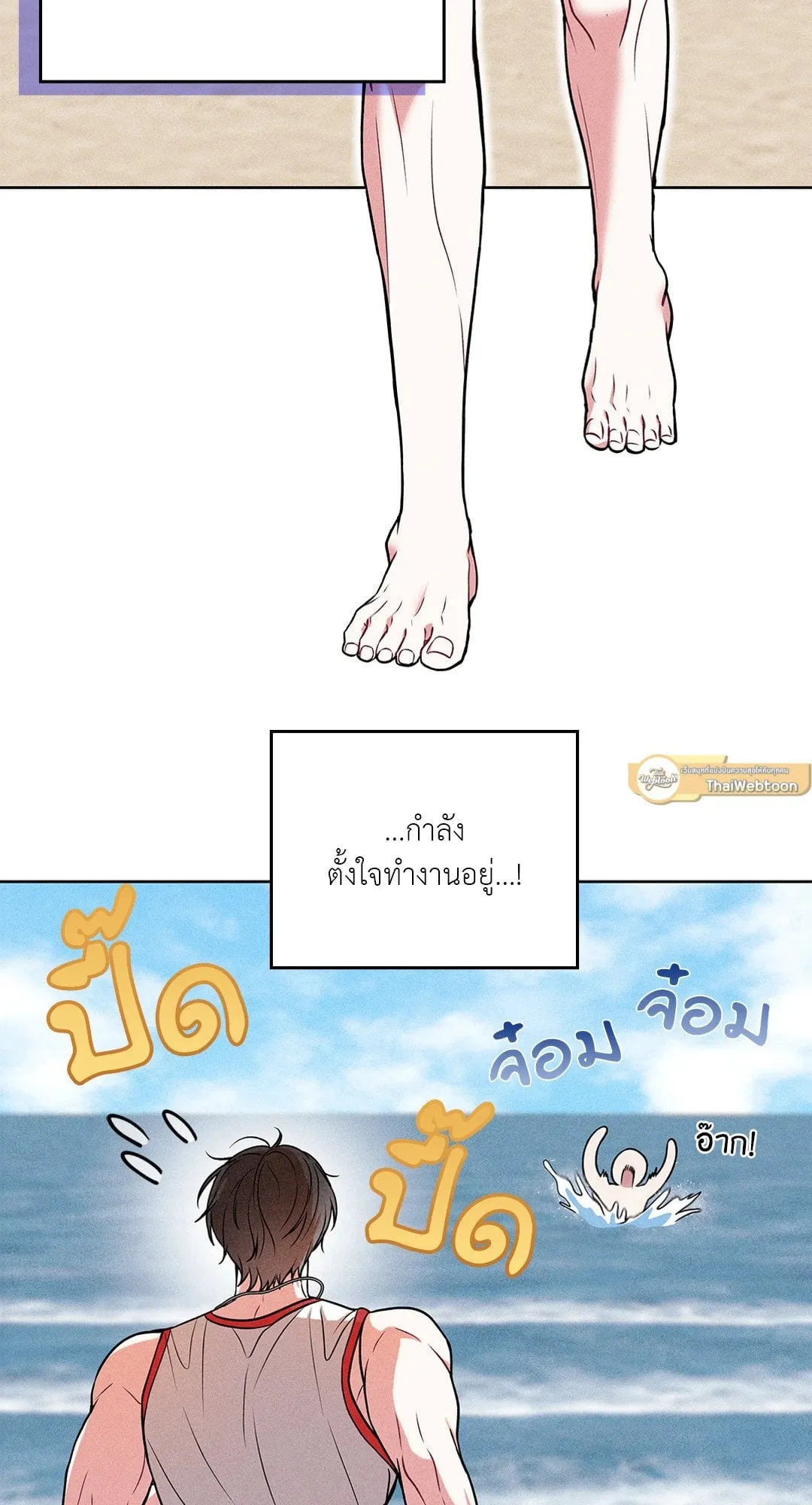 7 วัน 8 คน ตอนที่ 705 7 วัน 8 คน ตอนที่ 705