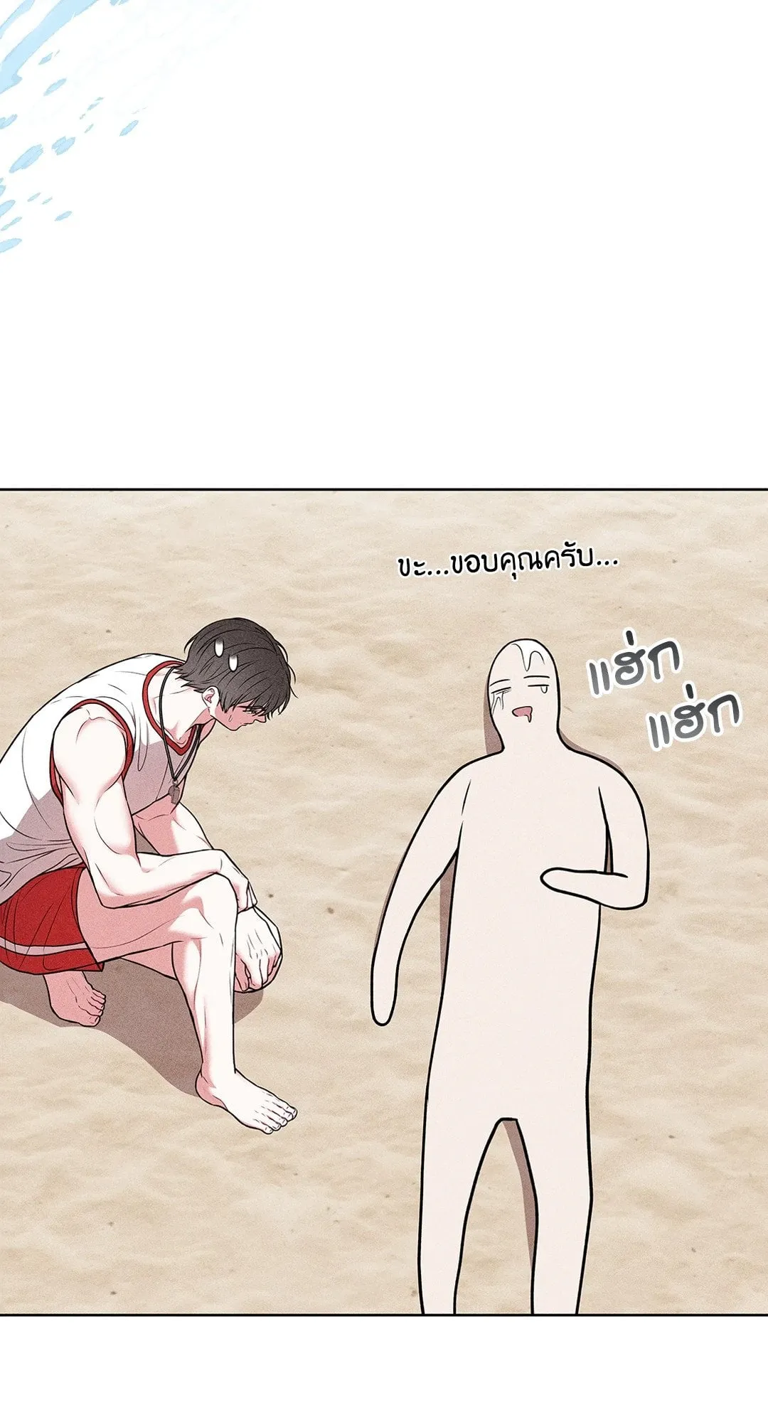 7 วัน 8 คน ตอนที่ 707 7 วัน 8 คน ตอนที่ 707